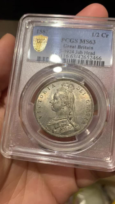 《竞宝斋》钱币微拍-第18场-本周日，周一2场连拍（全场顺丰包邮） PCGS MS63 英国1887年原光维多利亚高冠半克朗银币 有彩有光 难得品相