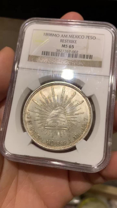 《竞宝斋》钱币微拍-第18场-本周日，周一2场连拍（全场顺丰包邮） NGC评级MS65 1898年墨西哥直边鹰洋（1949国民党后铸） 高分到位可珍藏