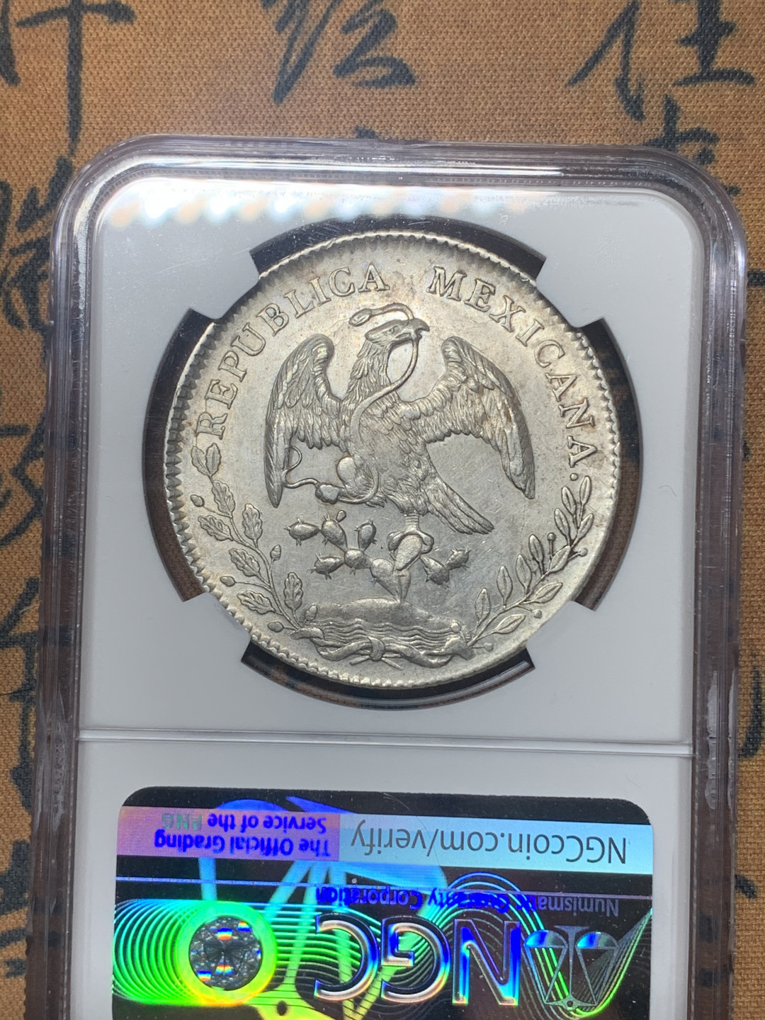 《竞宝斋》钱币微拍-第18场-本周日，周一2场连拍（全场顺丰包邮） NGC-UNC 墨西哥 1895年 ZS 8R 鹰洋银币 底板丝滑带光美品实物相当漂亮
