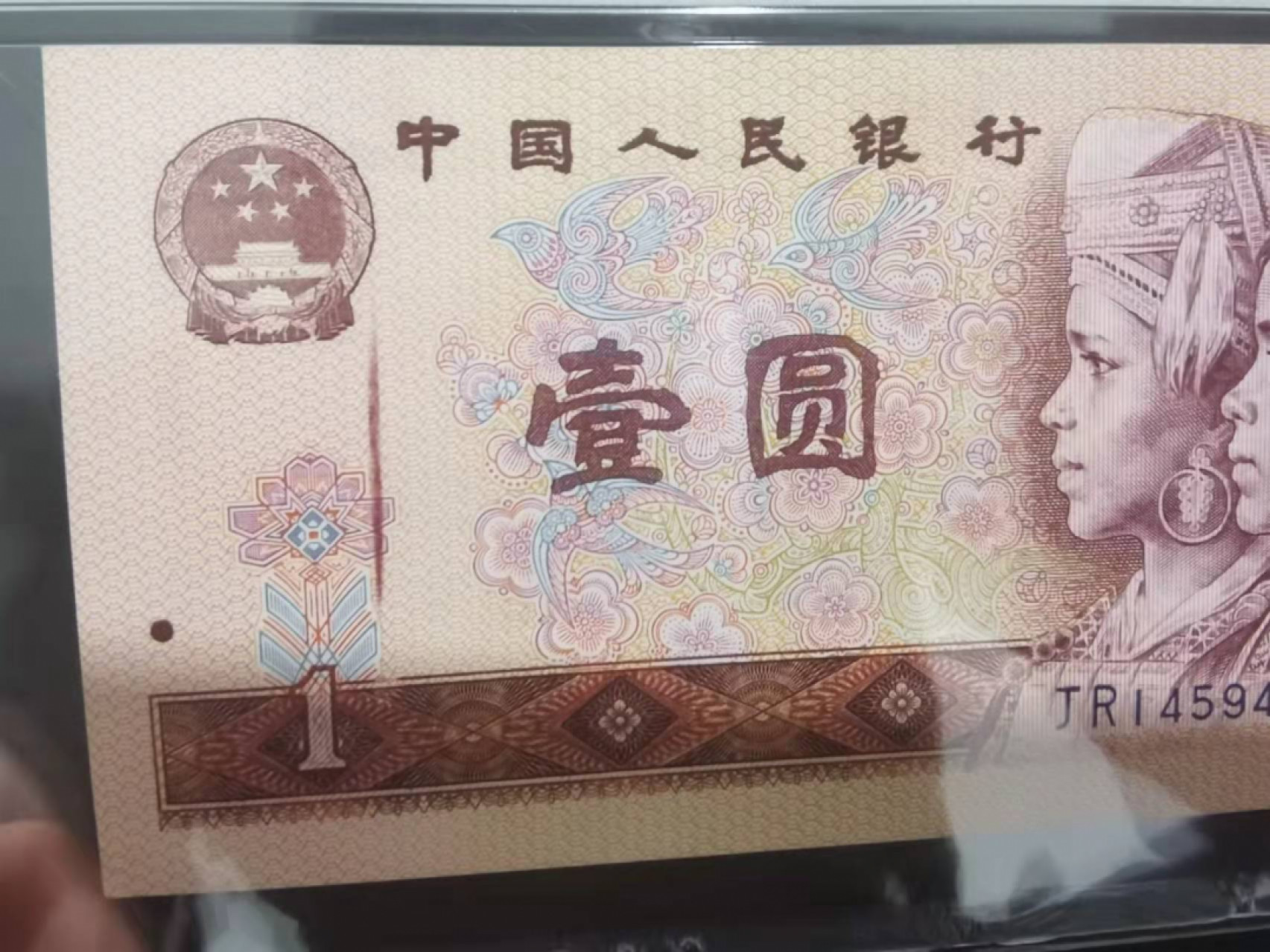 【华誉王者】1852期拍卖 801金龙王错标 PMG65E JR14594299