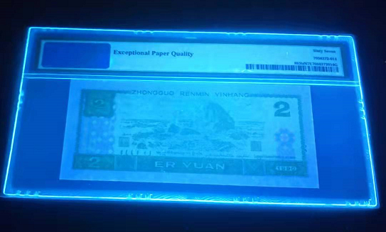 【华誉王者】1852期拍卖 902荧光之王 双尾88 无347 PMG67E FW69266588