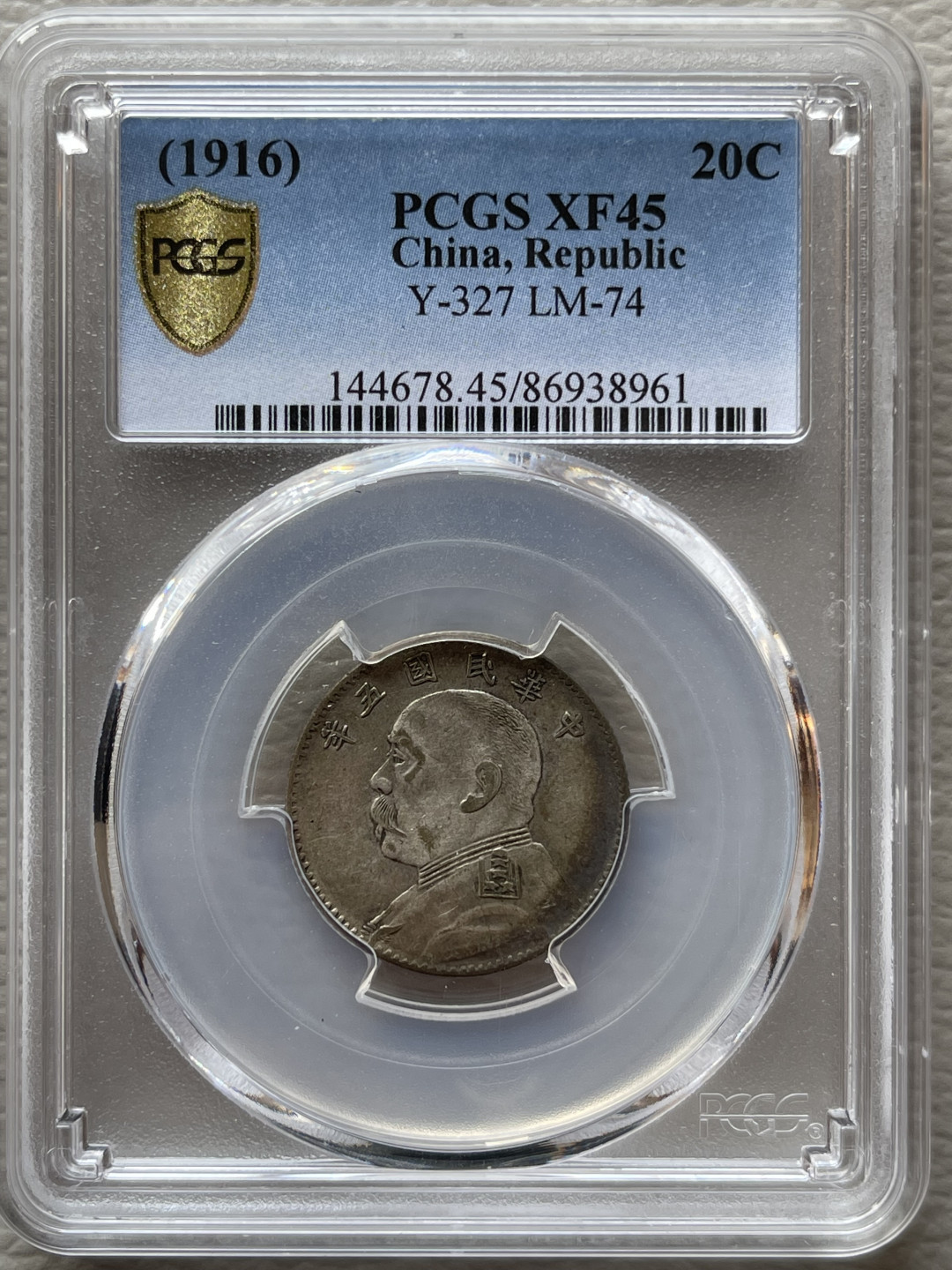 【华誉王者】1852期拍卖 袁像五年 月牙彩 PCGS-XF45 【86938961】