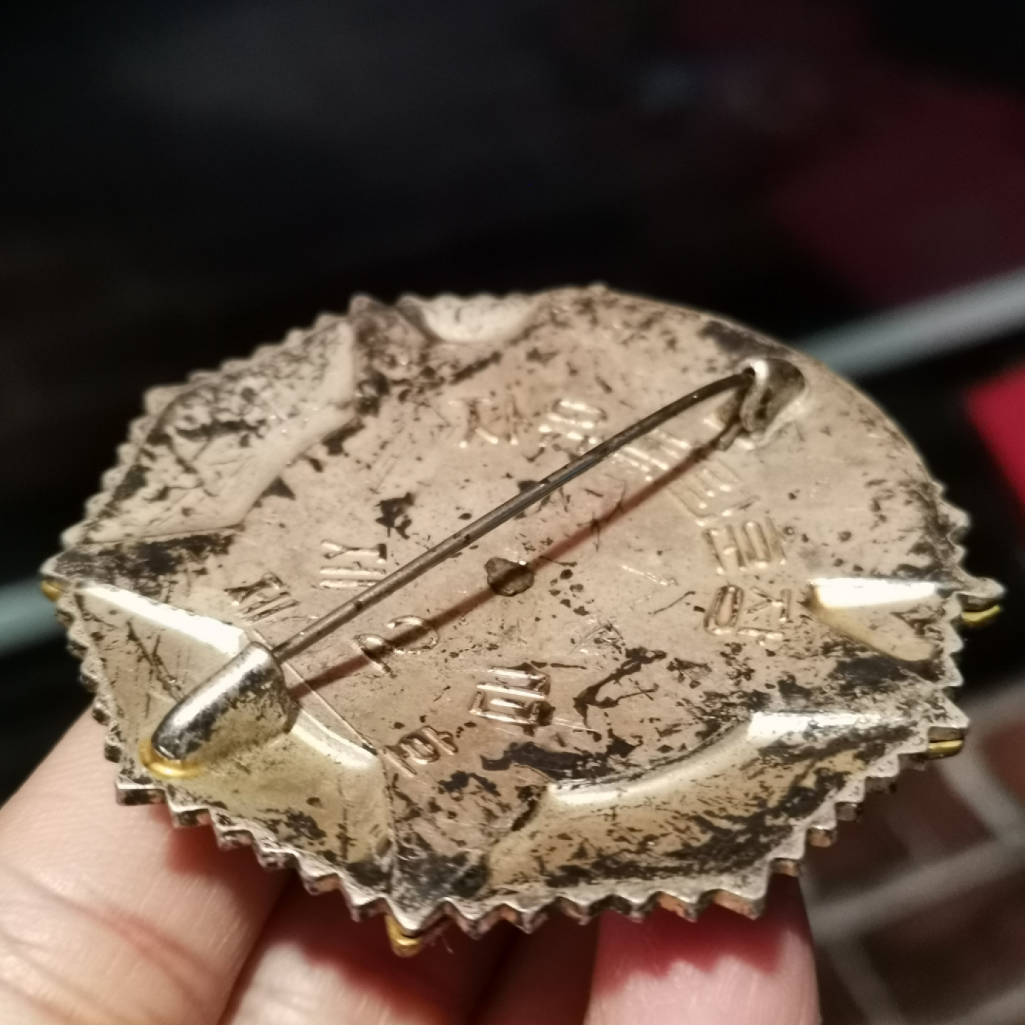 世界勋奖徽章拍卖第6期 大珍！朝鲜二级自由独立勋章