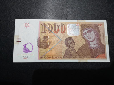 《外钞收藏家》第一百五十一期拍卖（ 周四混合场）（本期86件） - 2013年马其顿1000 全新UNC 百位号