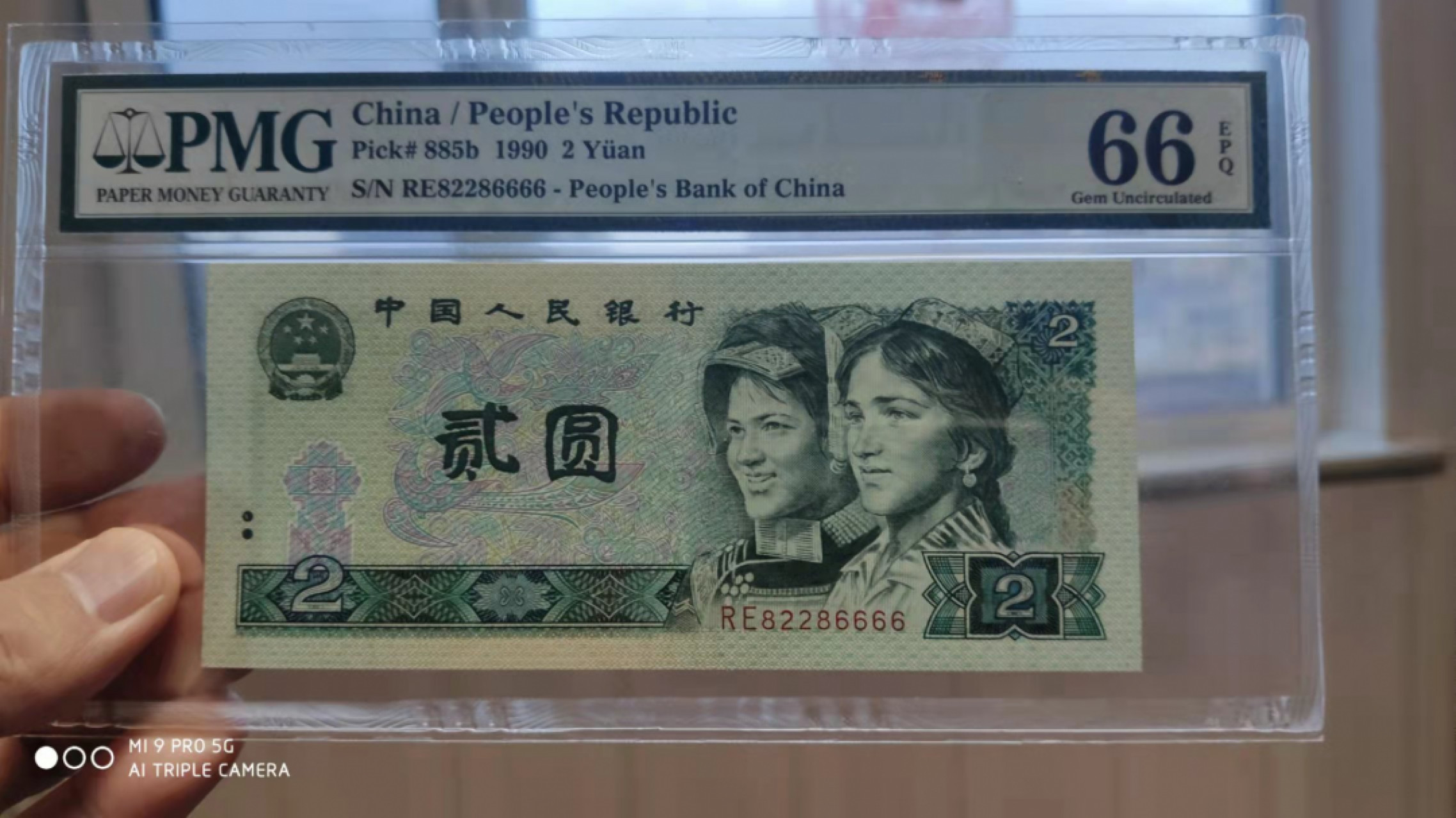 【华誉王者】1852期拍卖 902刀币，尾6666的评级，其他裸币品相完美 RE82286601-700