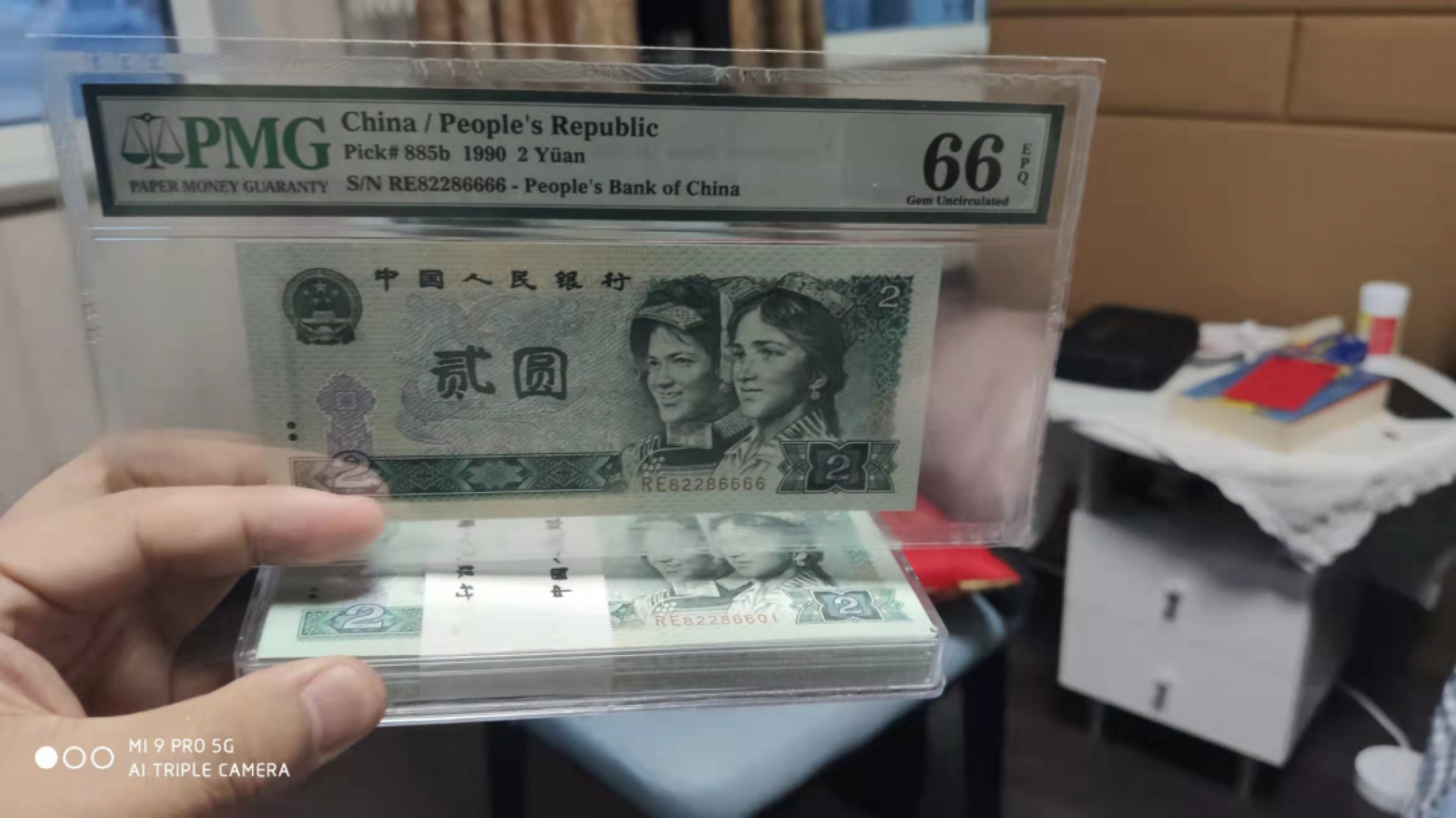 【华誉王者】1852期拍卖 902刀币，尾6666的评级，其他裸币品相完美 RE82286601-700