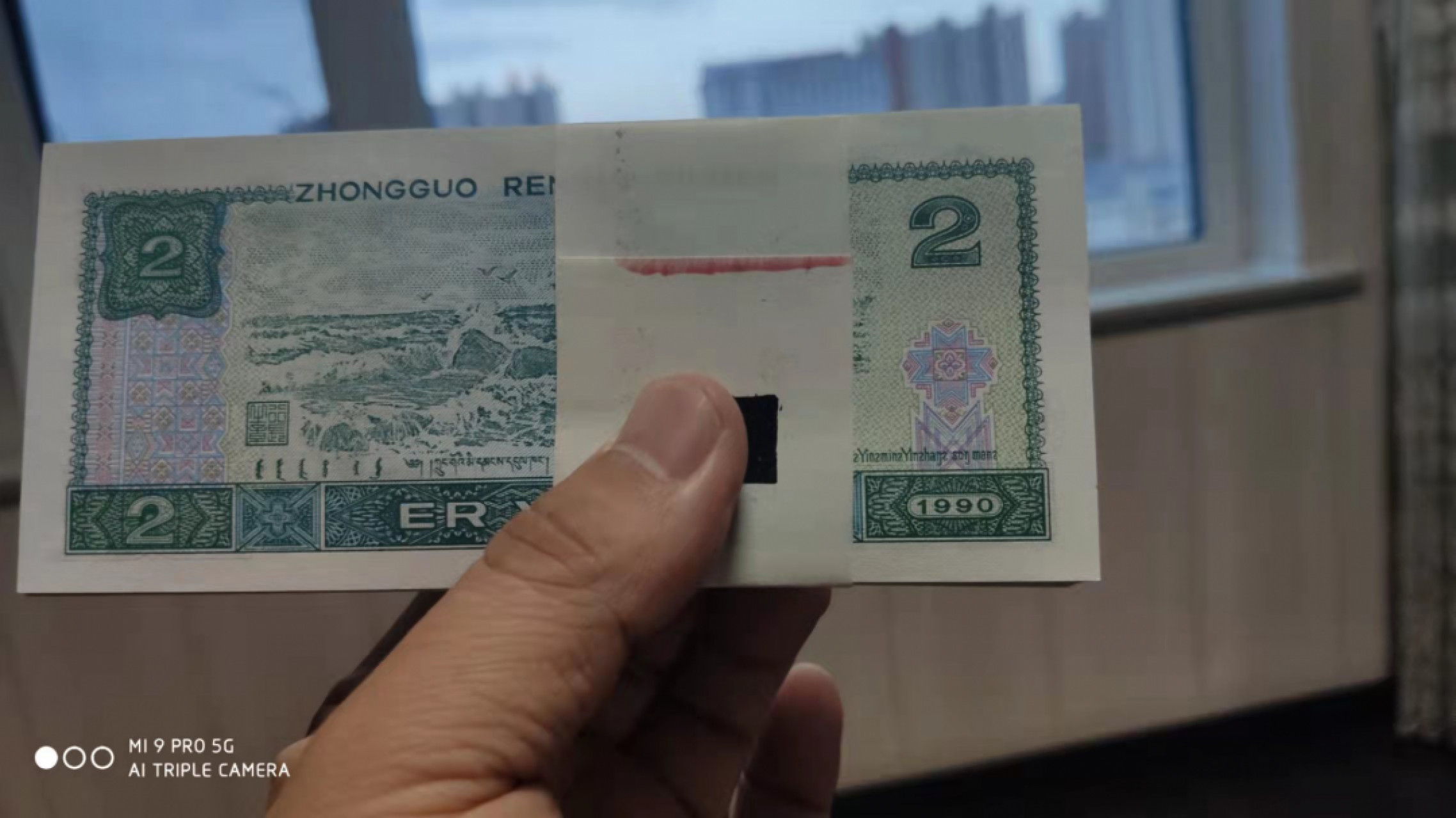 【华誉王者】1852期拍卖 902刀币，尾6666的评级，其他裸币品相完美 RE82286601-700