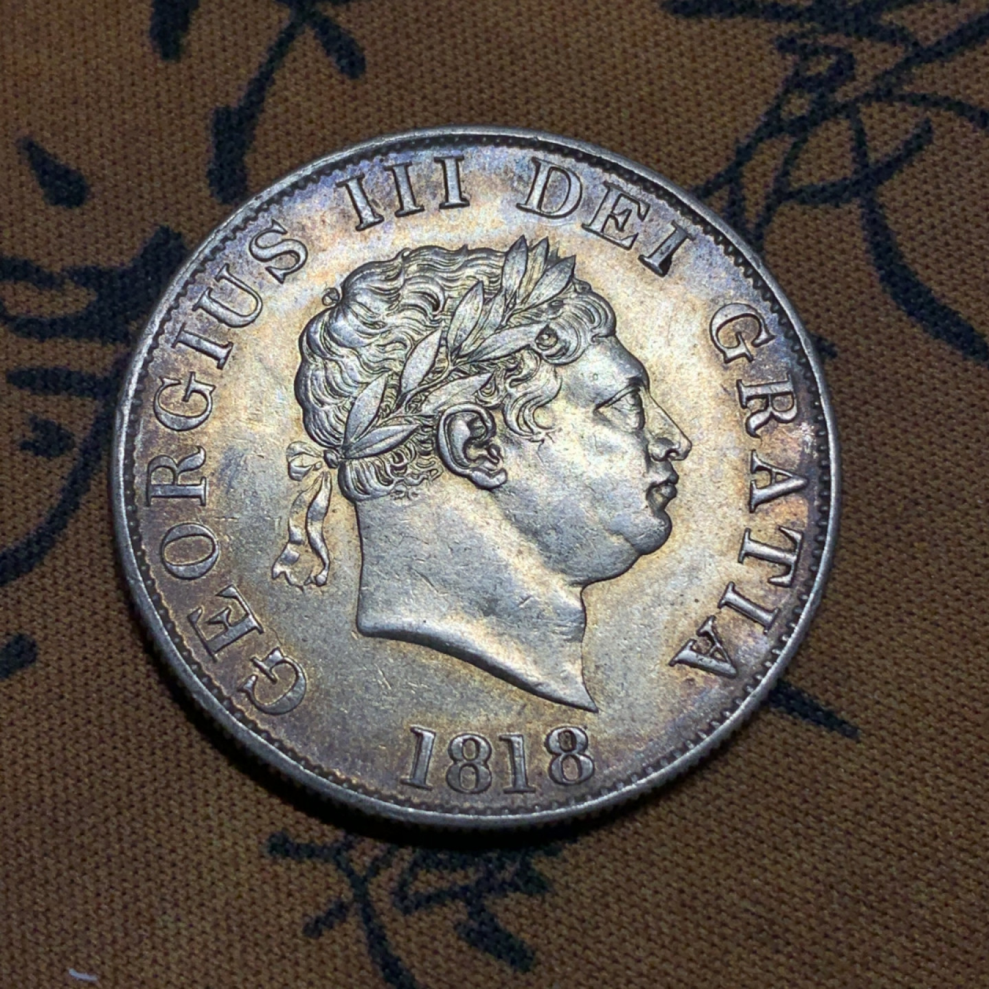 《竞宝斋》钱币微拍-第18场-本周日，周一2场连拍（全场顺丰包邮） 五彩包浆 英国 乔三  1818年 半克朗 银币 品如图 相当好