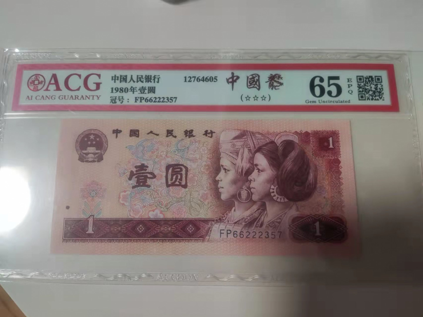 中国龙重油墨
