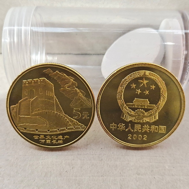 鸣轩坊专场拍卖 2002年-世界文化遗产-万里长城