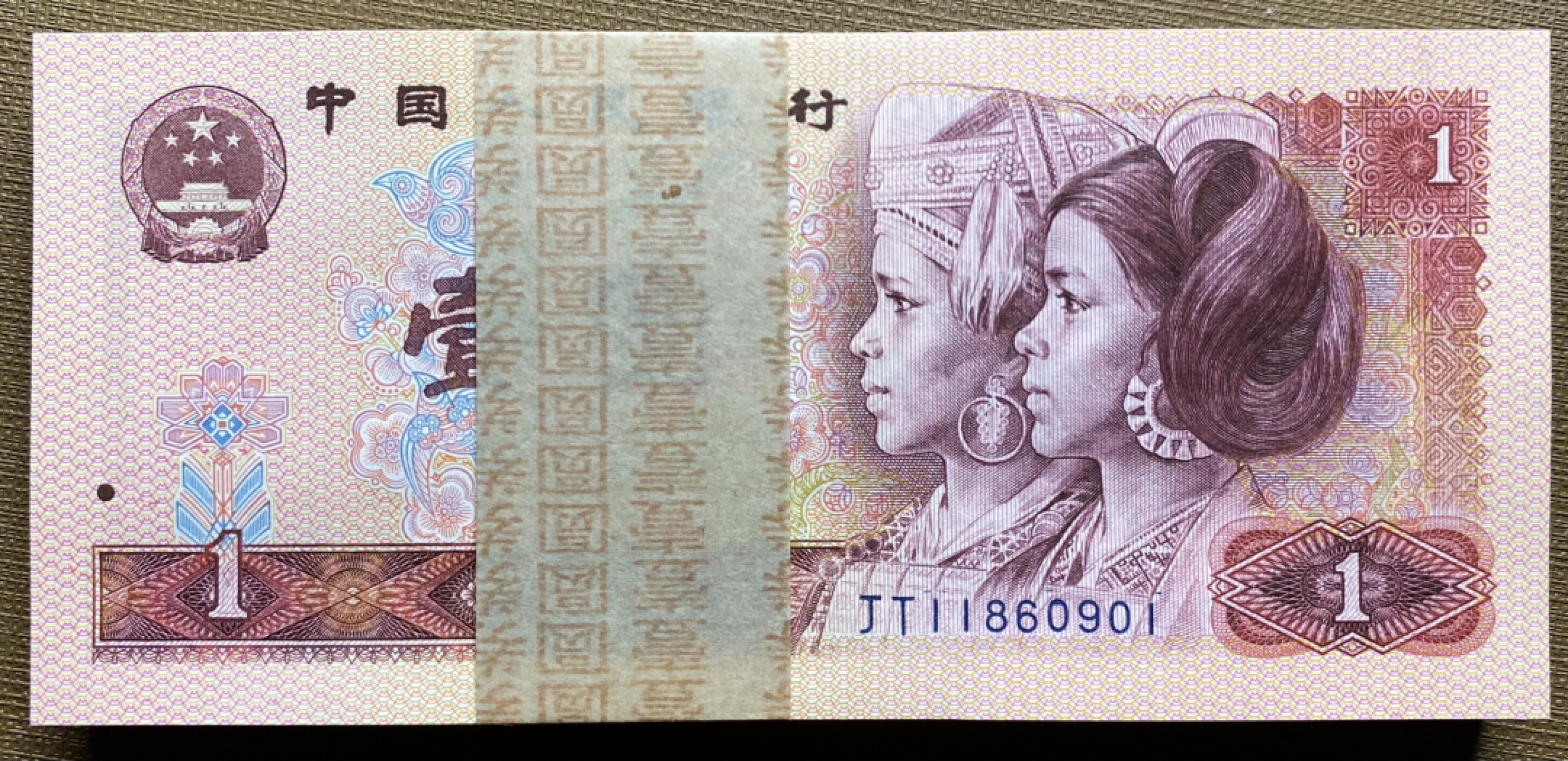 大黄蜂拍卖第32期 801金龙王倒置号裸币刀货，JT11860901百连，绝品无斑