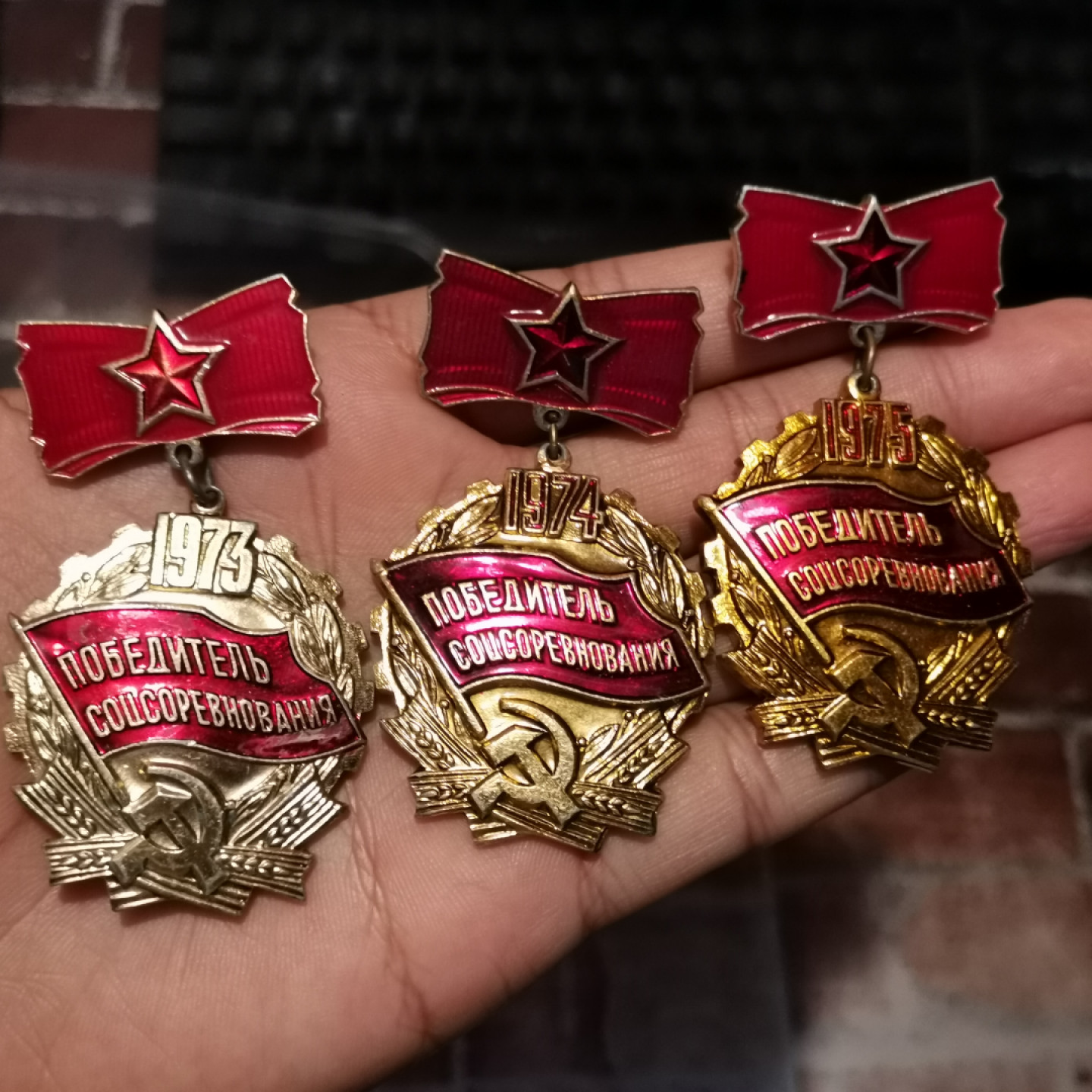 世界勋奖徽章拍卖第6期 前苏联劳动红旗手勋章一套