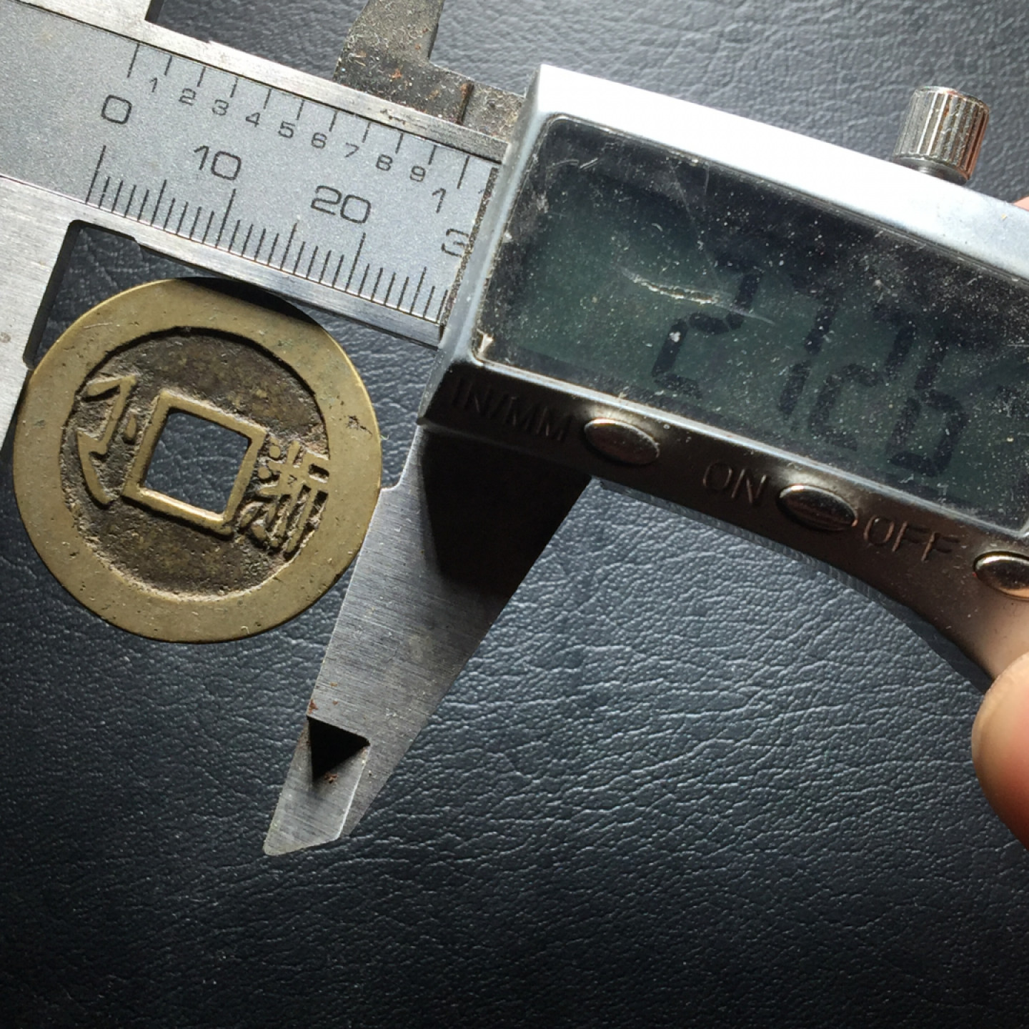 鲁豫钱币拍卖第1期 极美传世康熙通宝满汉浙，大字平斤浙