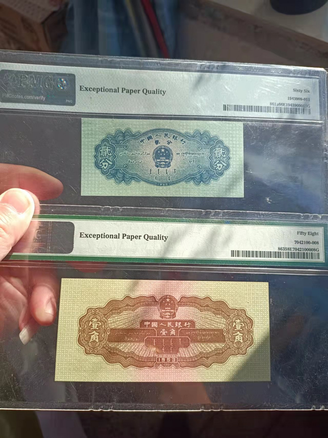 【华誉王者】1853期拍卖 黄一角+长号二分 PMG58E-66E 410-9351980 417-6343241