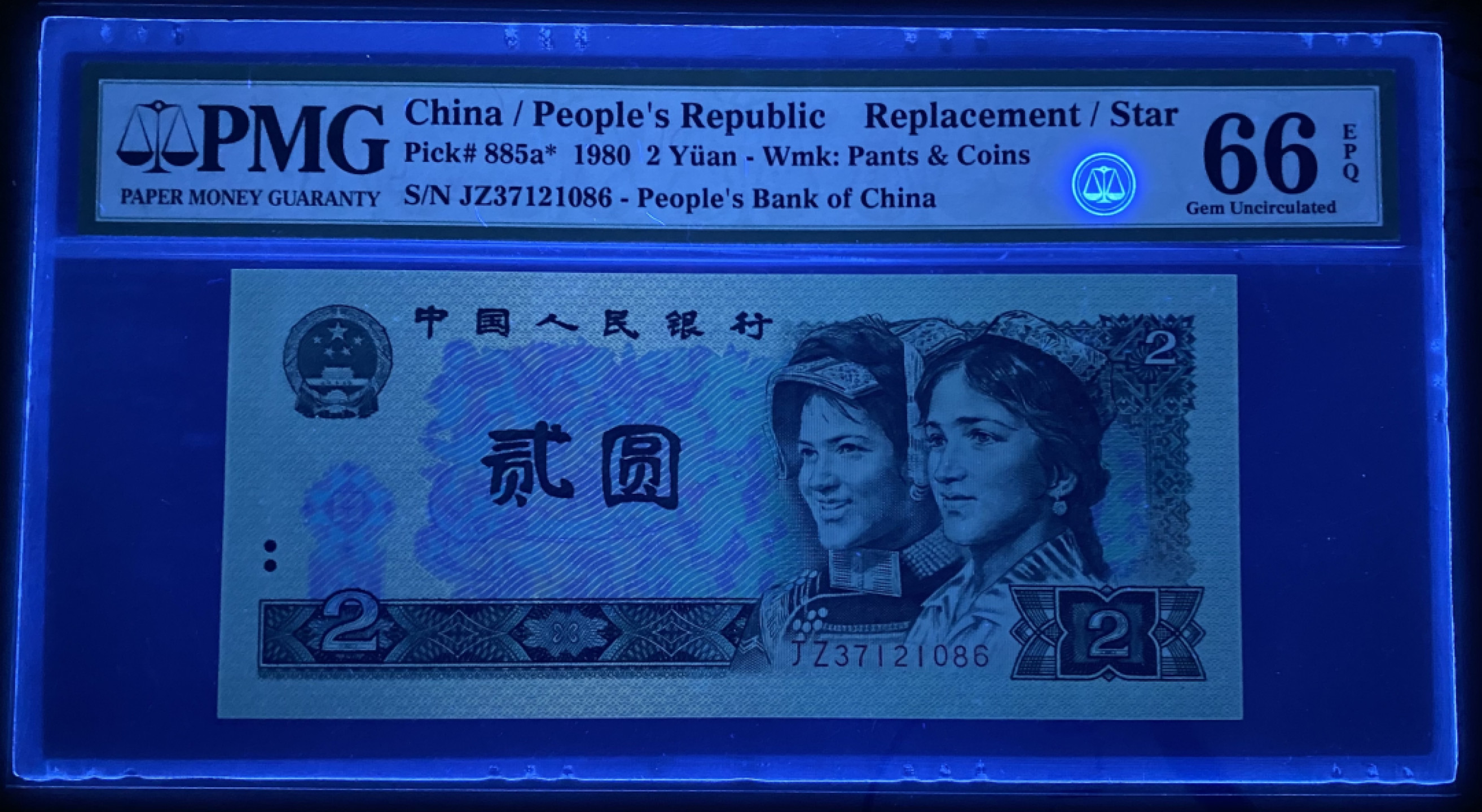 大黄蜂拍卖第32期 802绿钻补号JZ37121086，66分