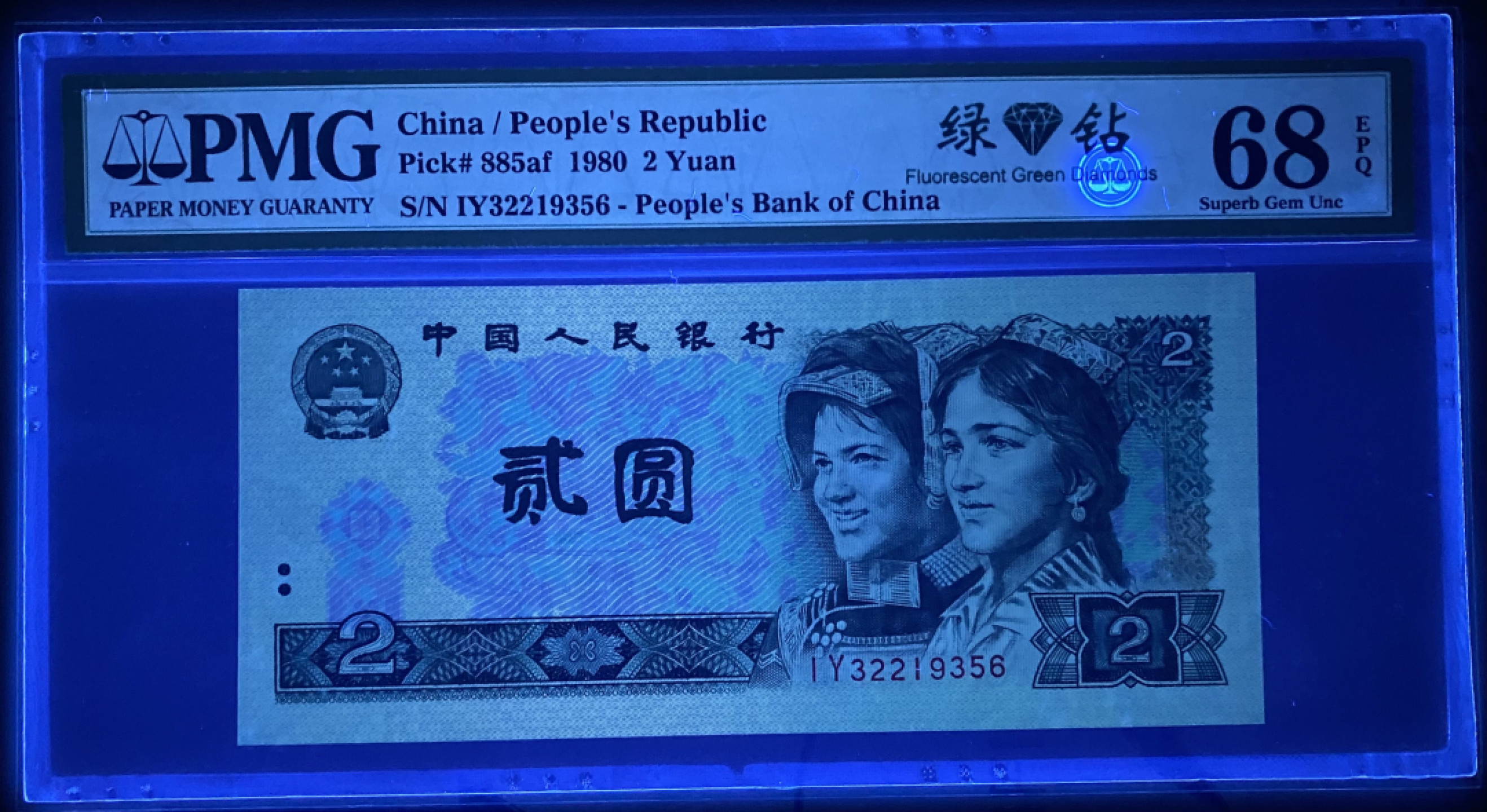 大黄蜂拍卖第32期 802绿钻IY32219356，68分