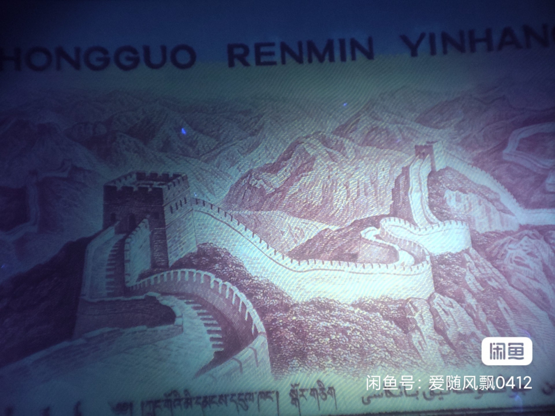 至尊黄金龙顺子号