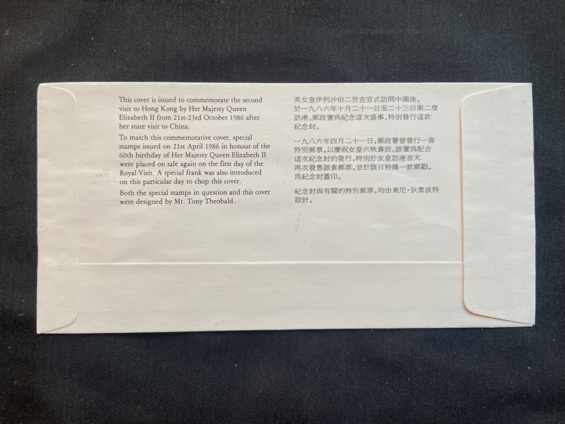 【第3期】莲池国际邮品拍卖-捡漏场