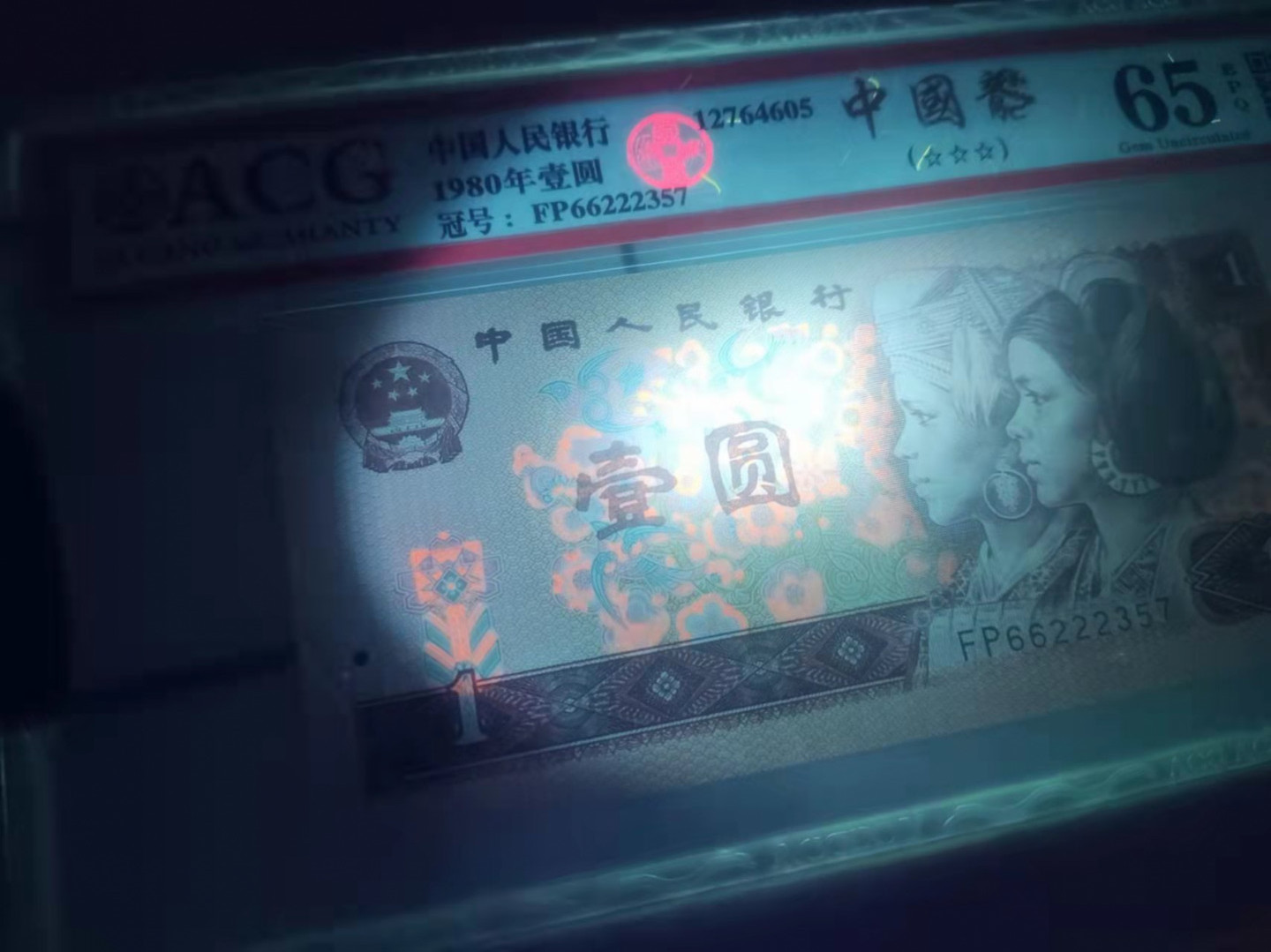 中国龙重油墨