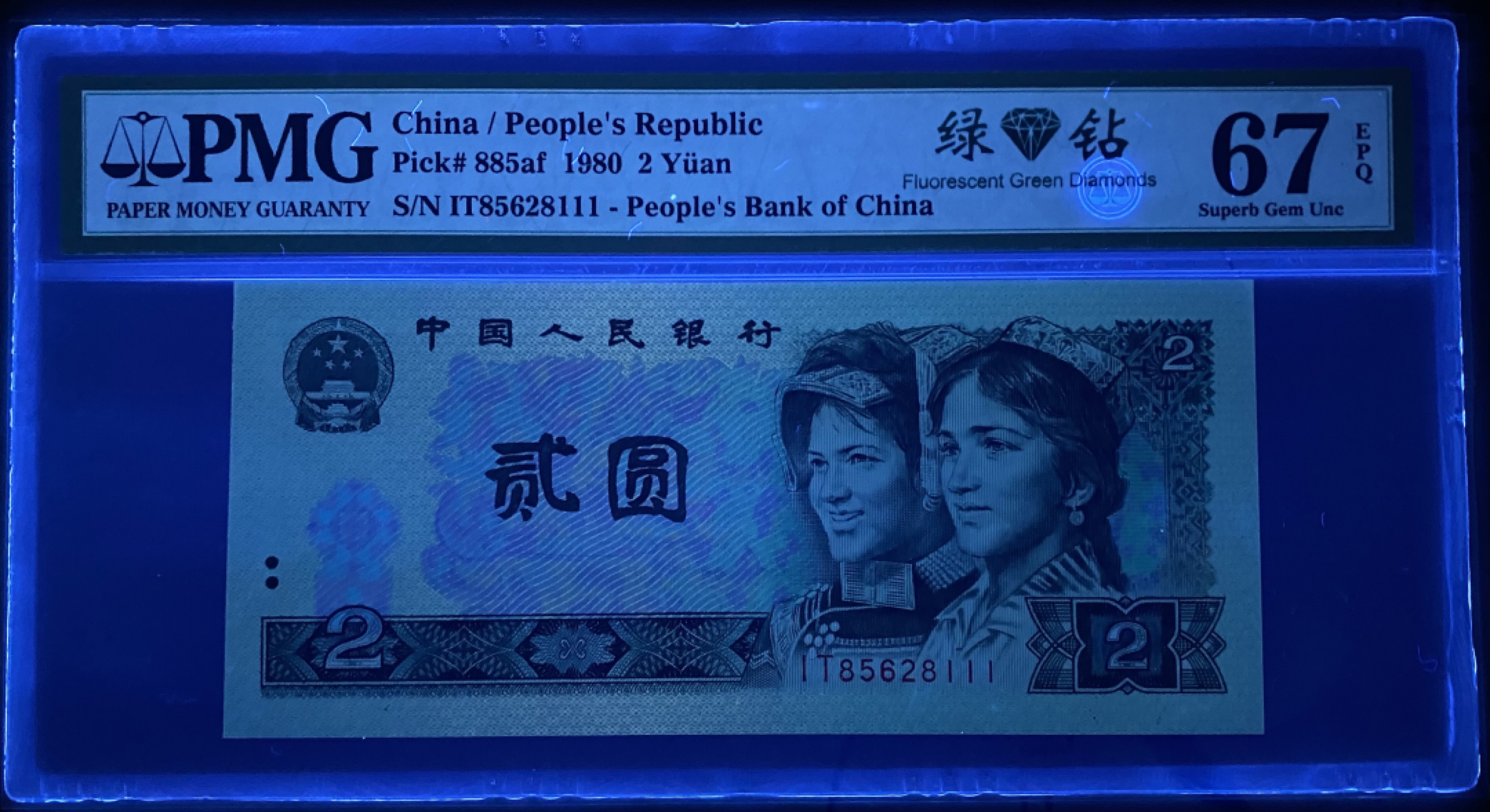 大黄蜂拍卖第32期 802绿钻豹子号IT85628111，67分