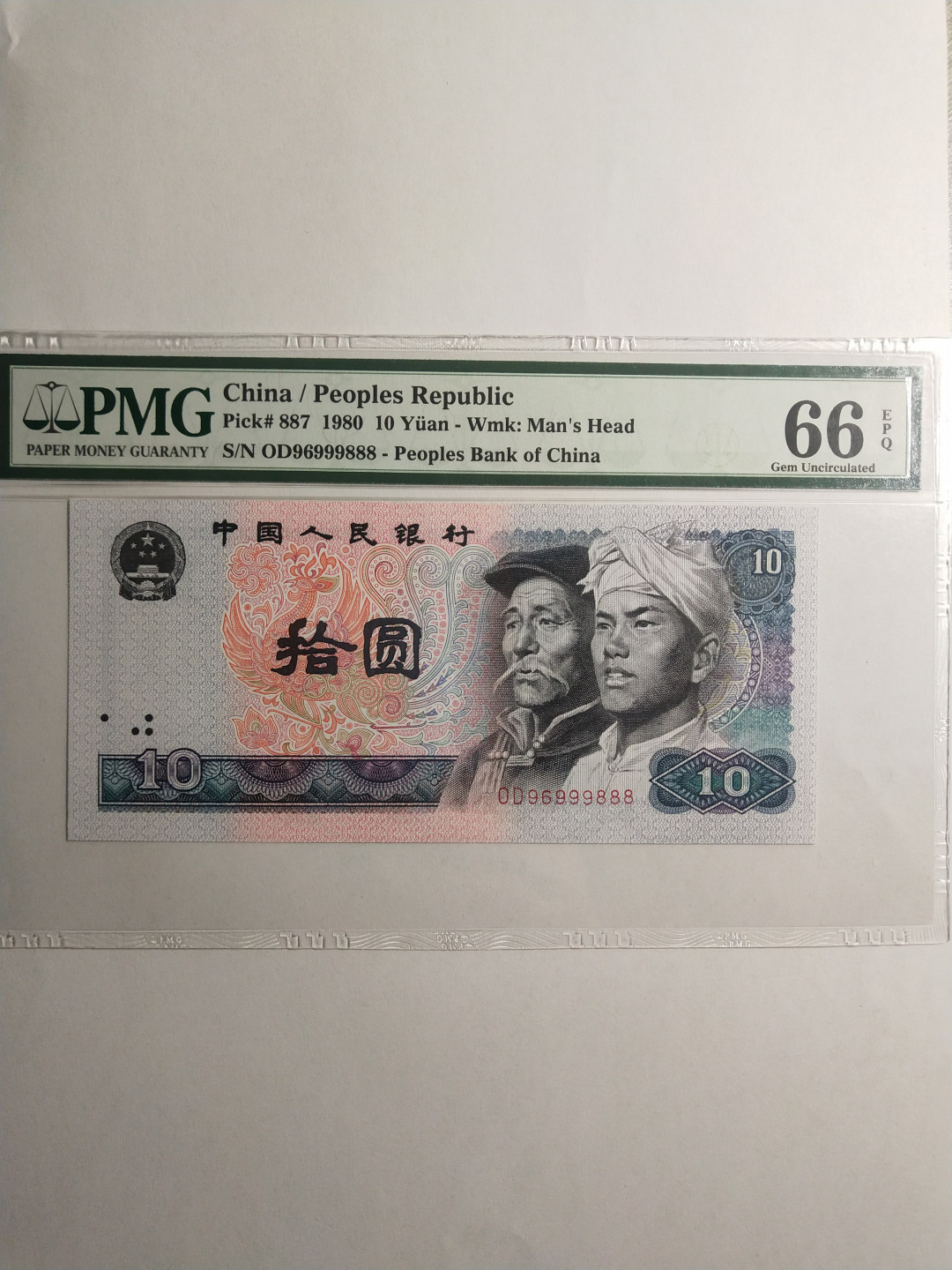 【华誉王者】1853期拍卖 8010火凤凰 数三 双豹 999+888倒置号 PMG66E OD96999888
