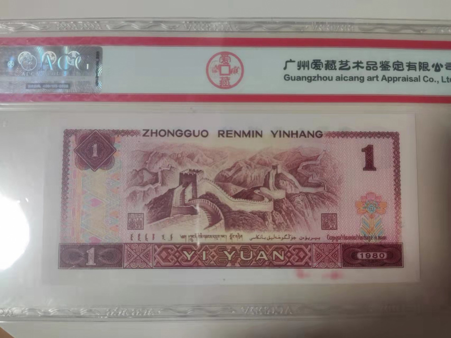 中国龙重油墨
