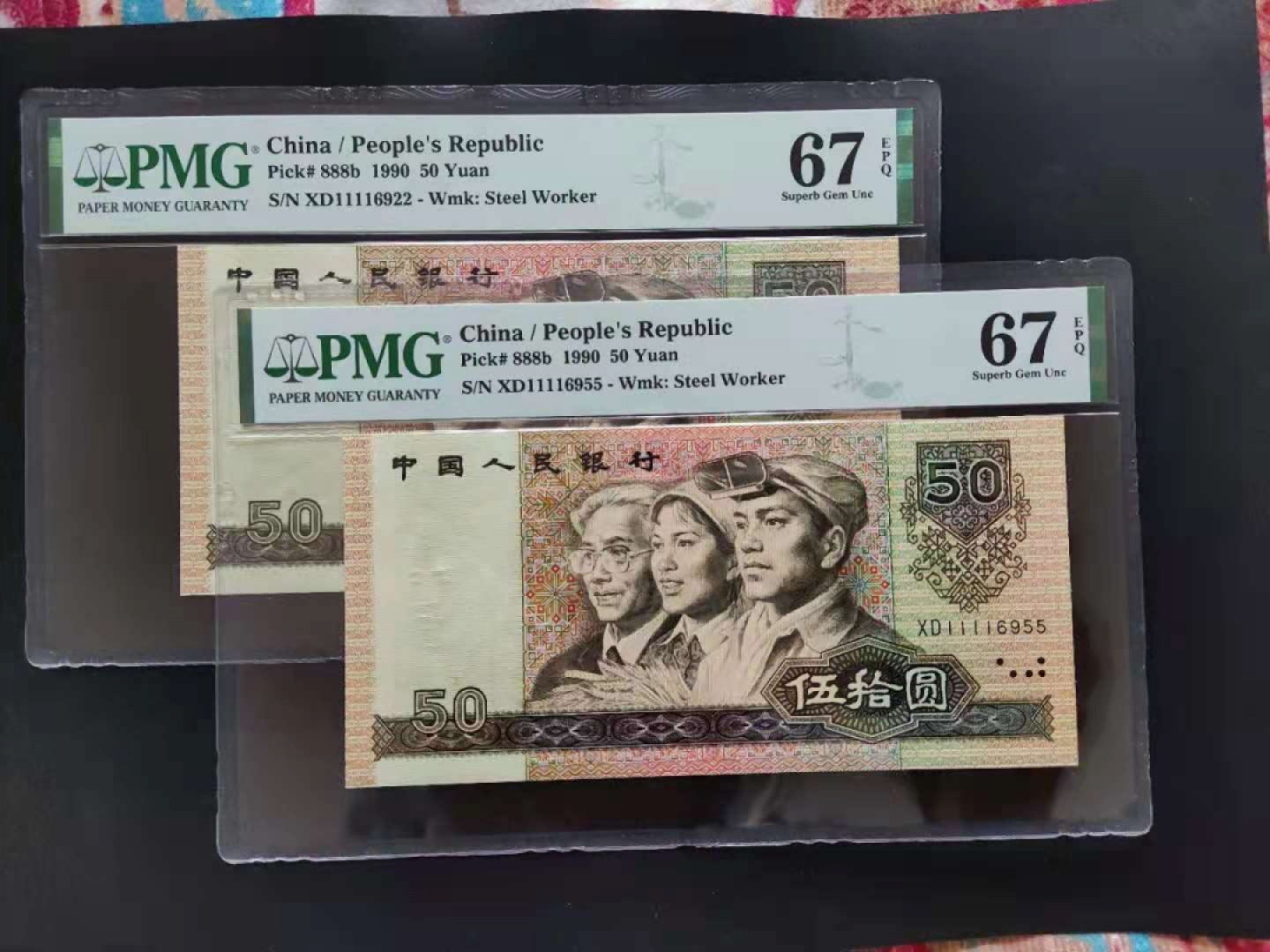 【华誉王者】1853期拍卖 PMG67分9050火箭头对子尾两张XD11116955/22无三四七双尾