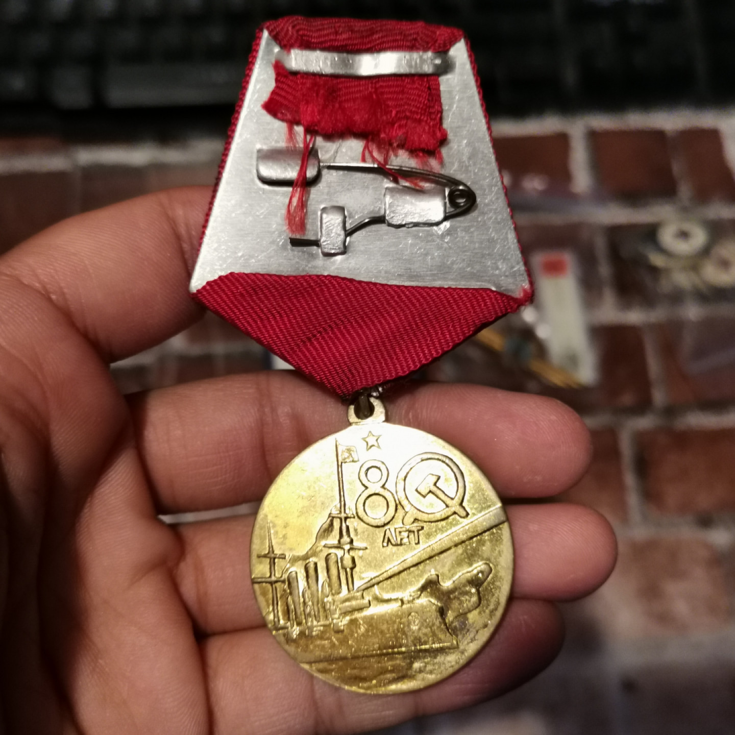 世界勋奖徽章拍卖第7期 俄罗斯纪念十月革命80周年奖章