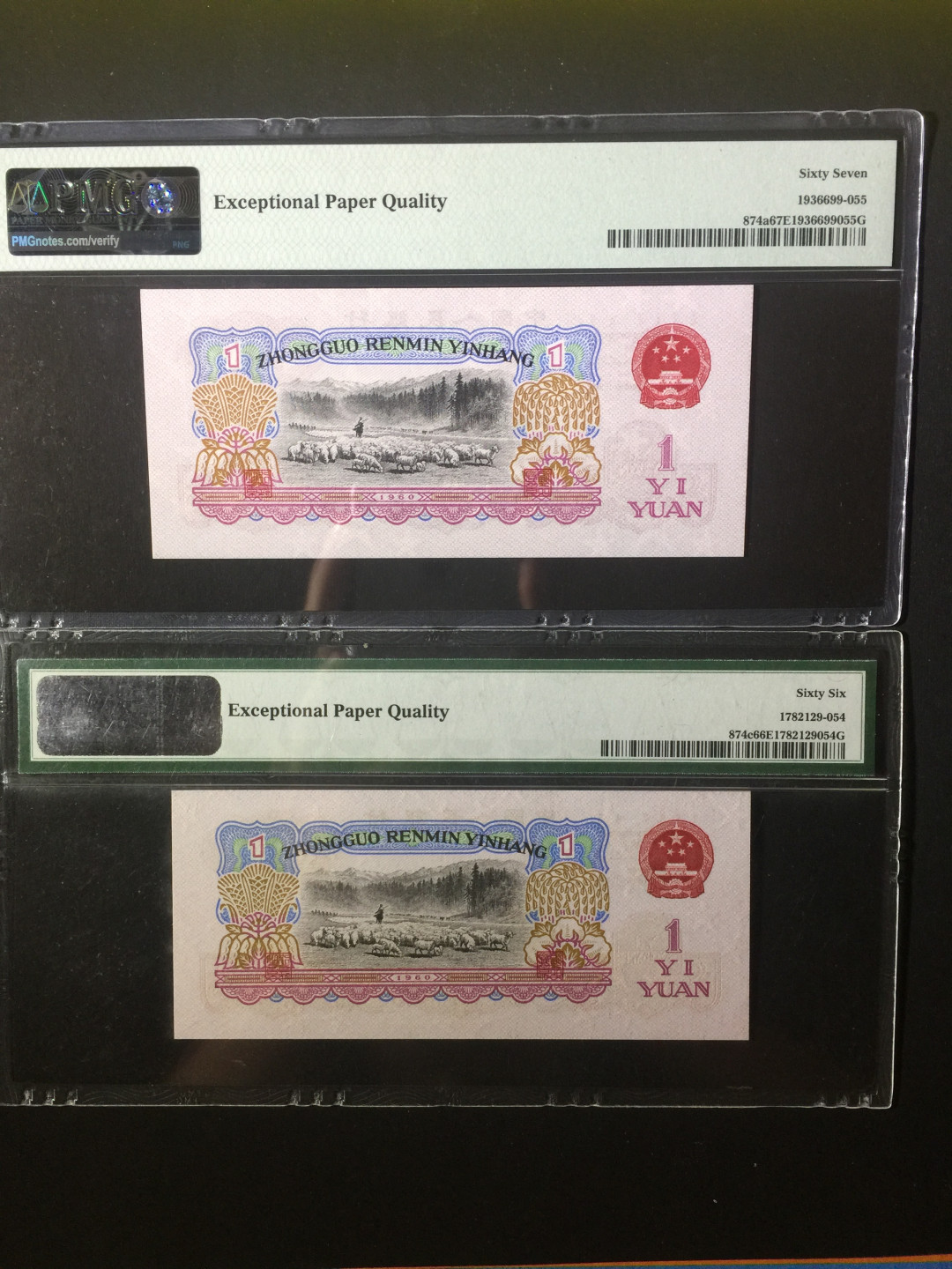 【华誉王者】1853期拍卖 二罗+三罗拖拉机 尾三同355 PMG66E-67E 50-86930355 577-9196355