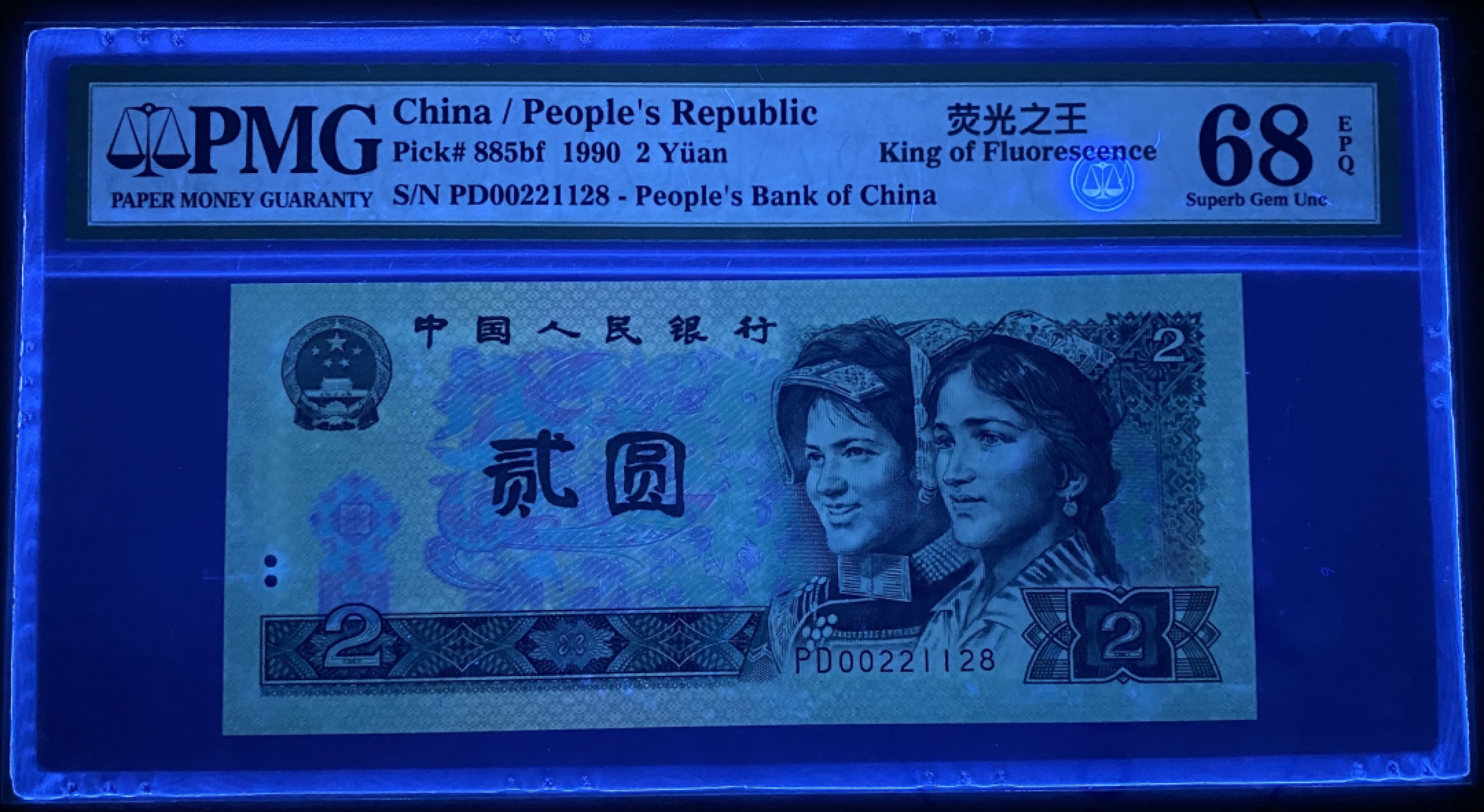 大黄蜂拍卖第32期 902绿幽灵PD00221128，68分