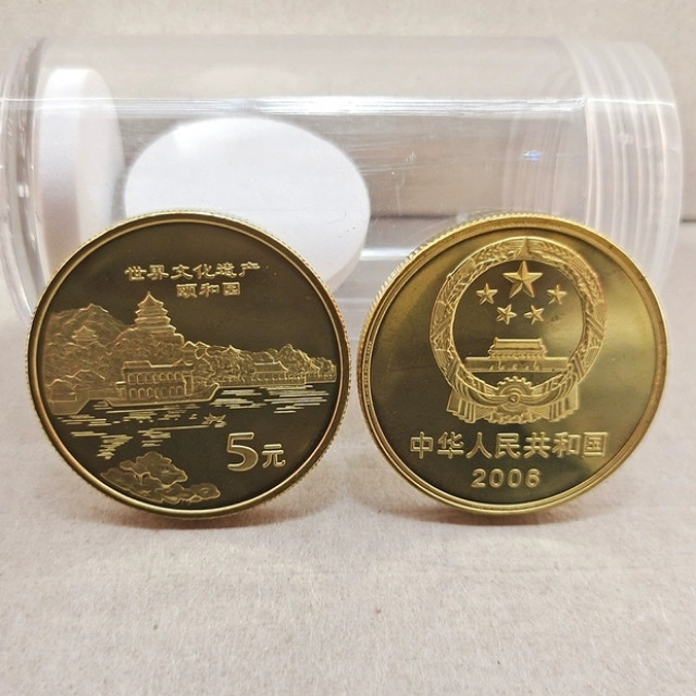 鸣轩坊专场拍卖 2006年世界文化遗产-颐和园