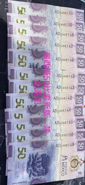 小逸收藏第13期团拍交流墨西哥塑料钞系列