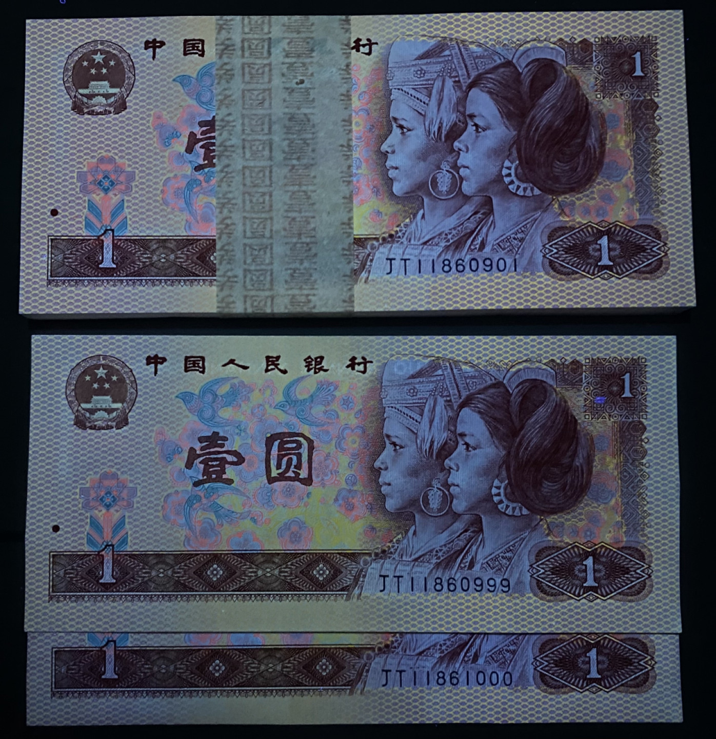 大黄蜂拍卖第32期 801金龙王倒置号裸币刀货，JT11860901百连，绝品无斑