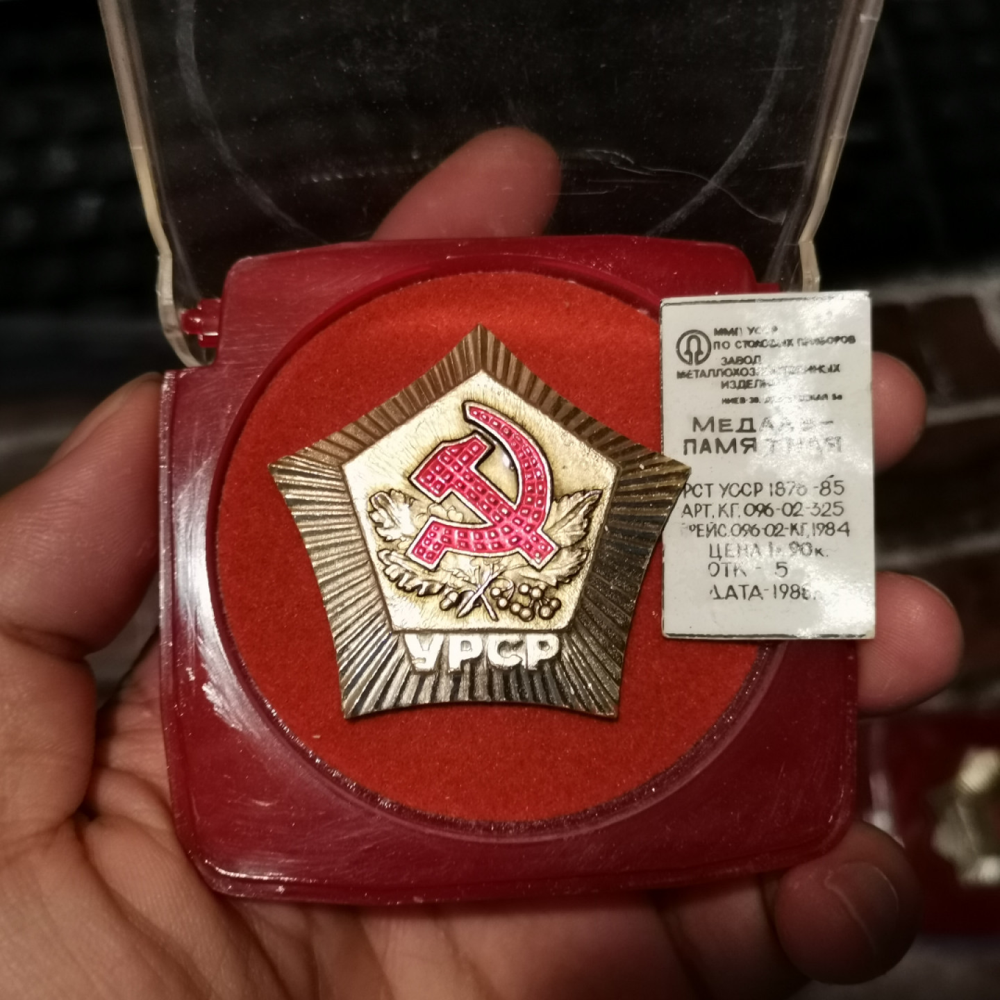 世界勋奖徽章拍卖第6期 苏联金婚纪念章一组合拍