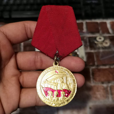 世界勋奖徽章拍卖第7期 - 俄罗斯纪念十月革命80周年奖章