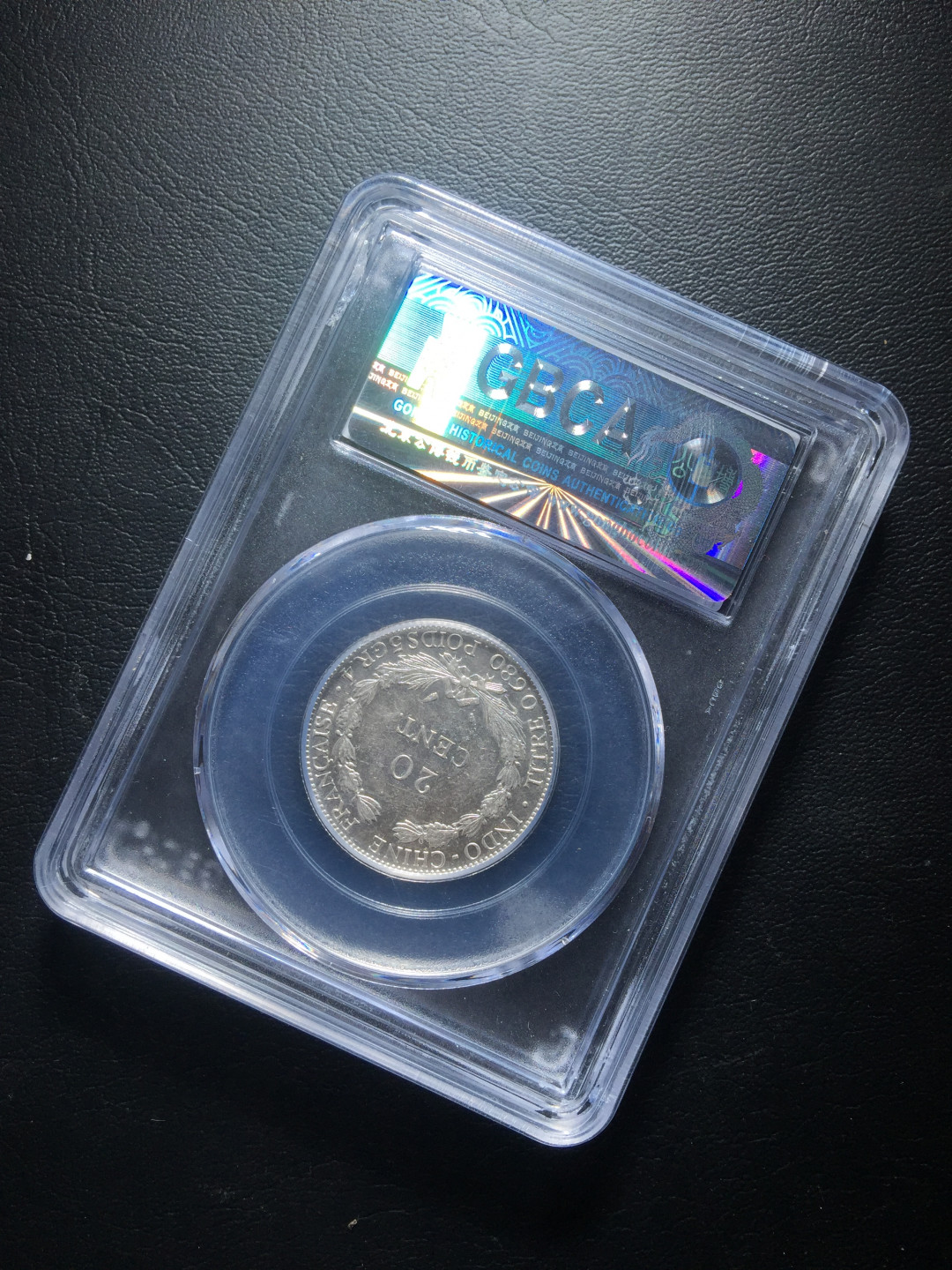 鲁豫钱币拍卖第1期 1937年坐洋二角银币（法属印支银币）中国流通使用过，公博严评未流通MS64高分