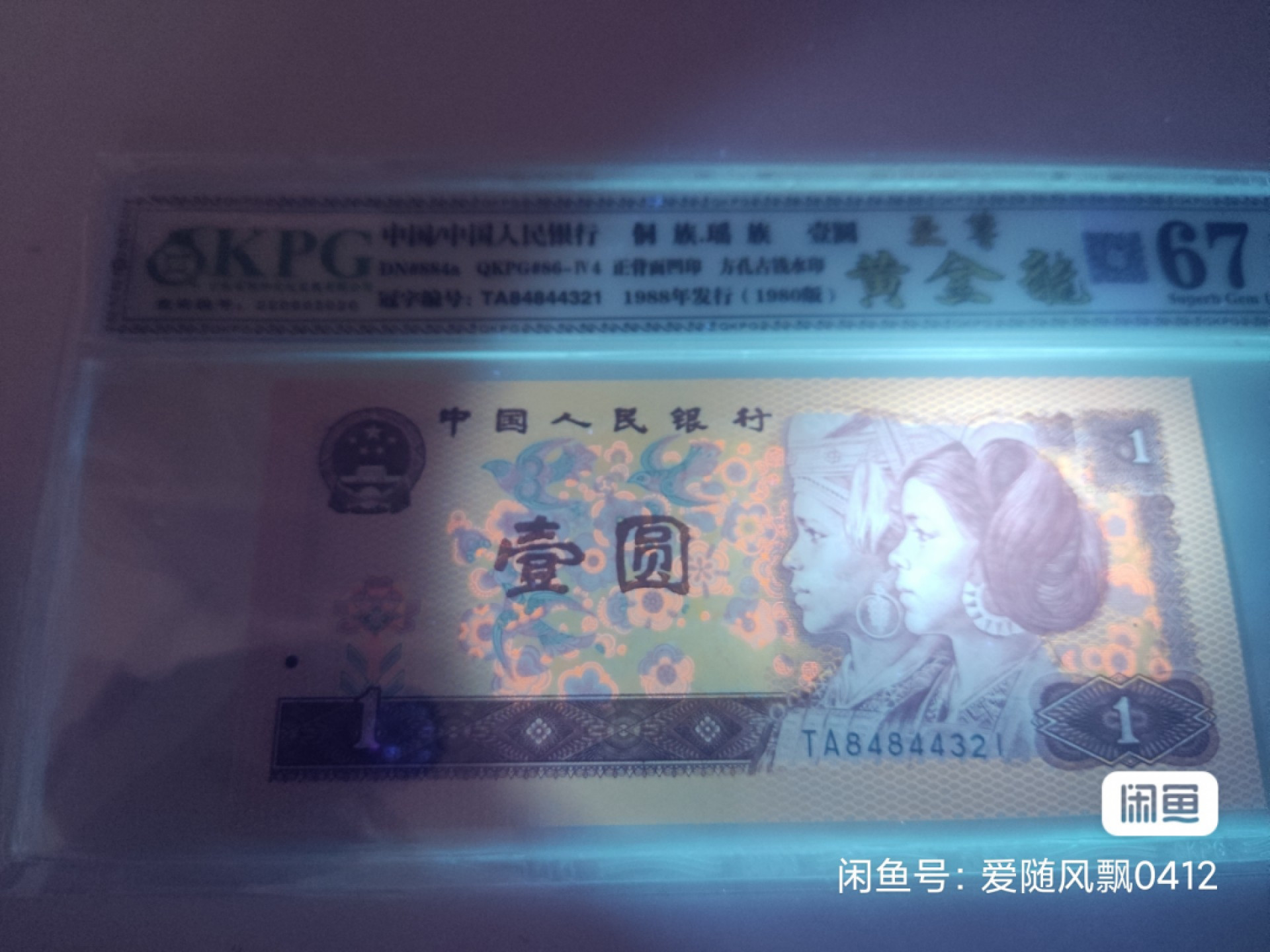 至尊黄金龙顺子号