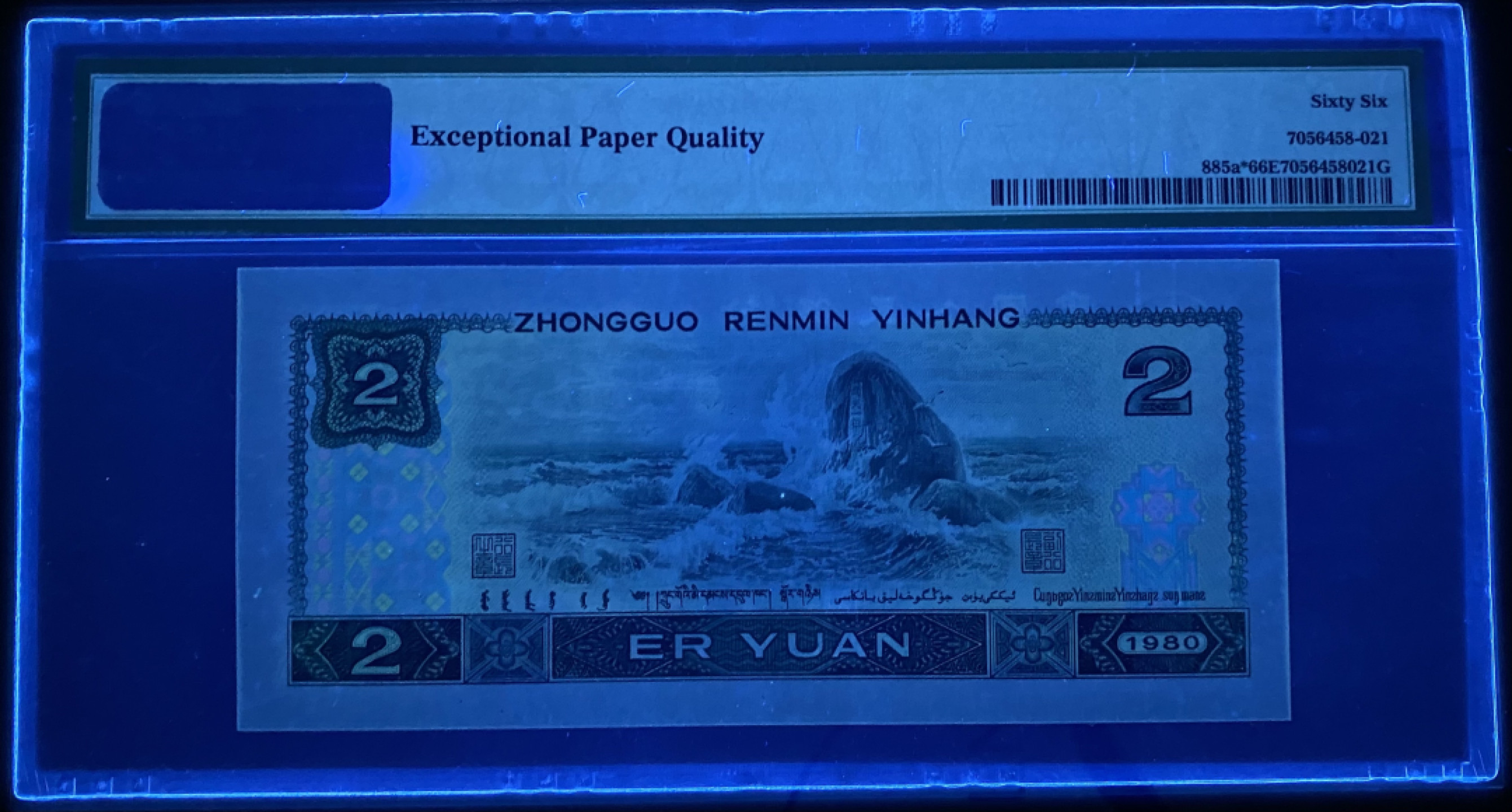 大黄蜂拍卖第32期 802绿钻补号JZ37121086，66分