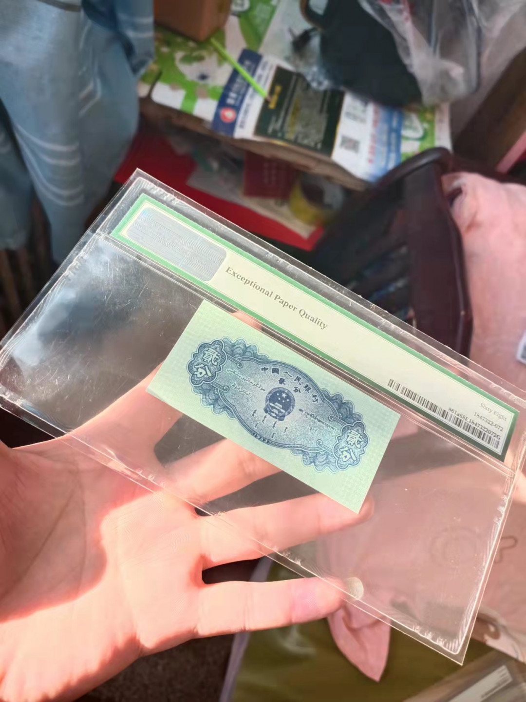 【华誉王者】1853期拍卖 长号二分 高分 无4豹子头666 PMG68E  534-6669572