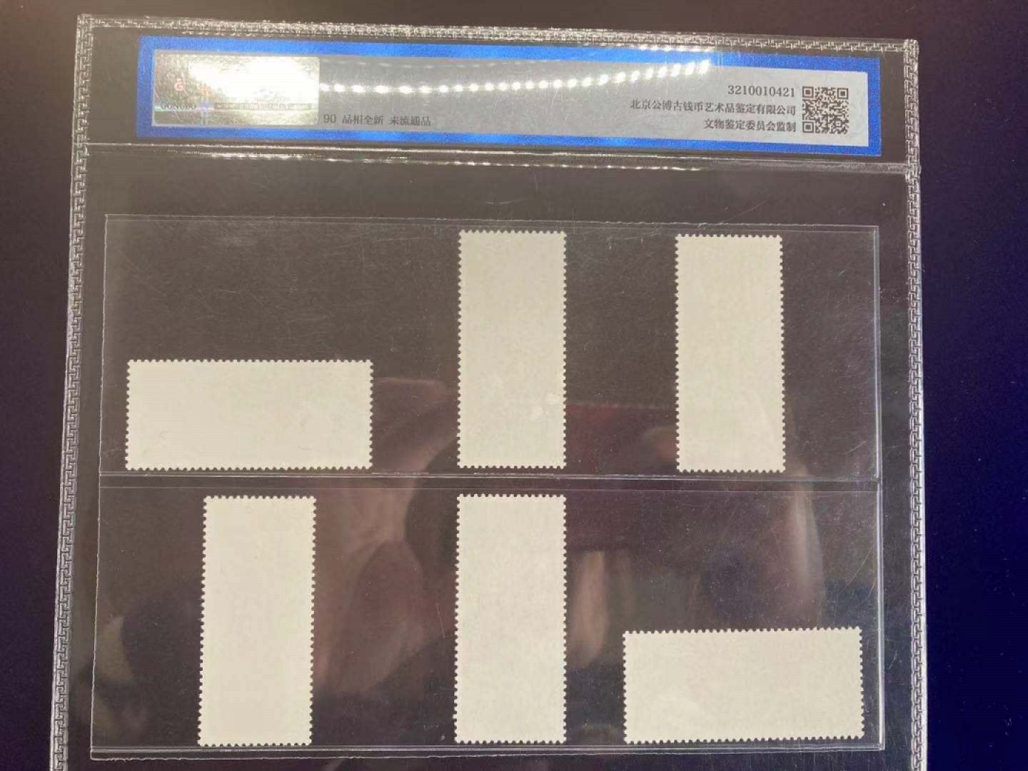 First
