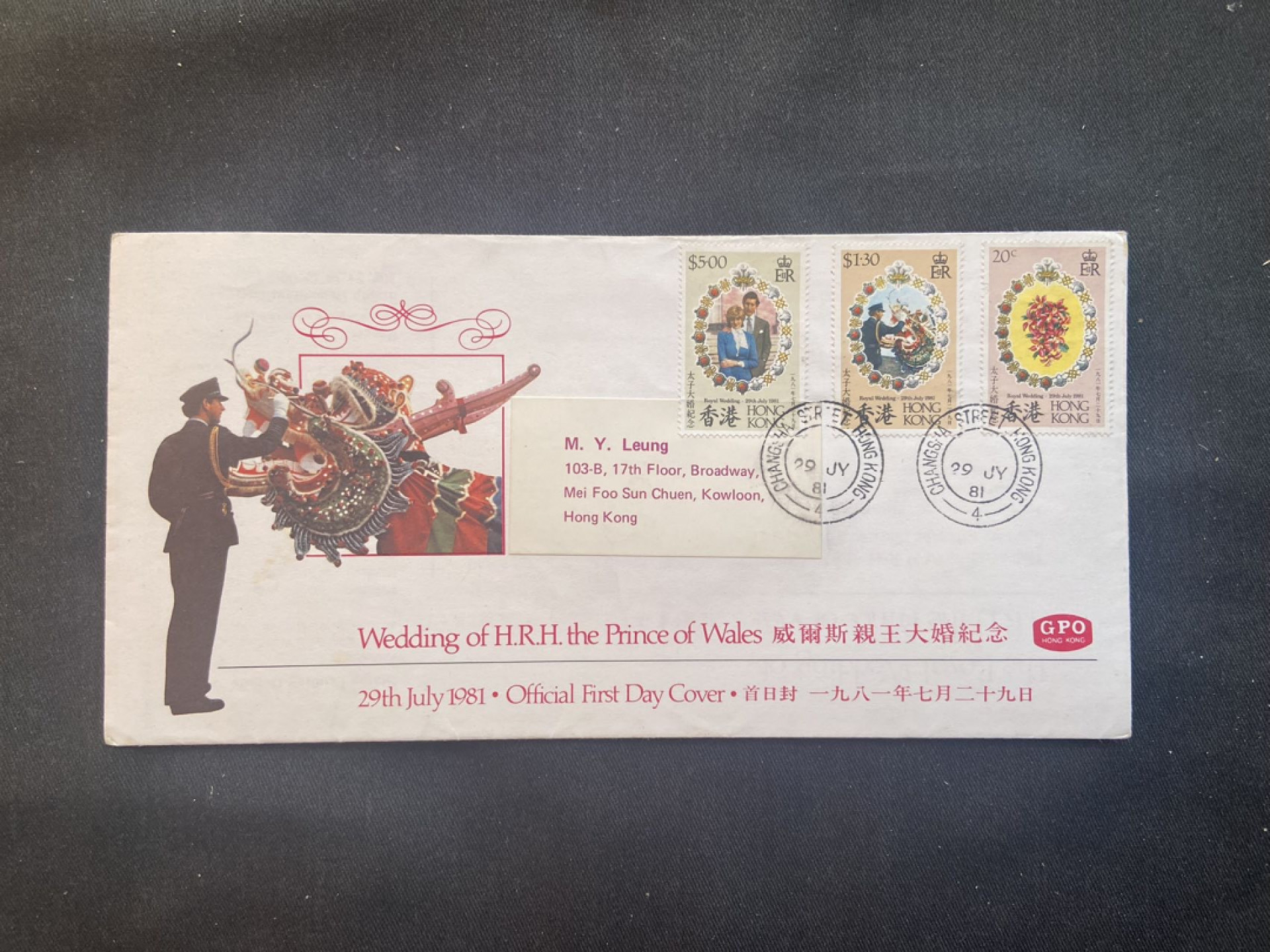 【第3期】莲池国际邮品拍卖-捡漏场