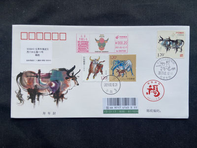 【拜年封】辛丑牛年初一 北京牛街生肖文化主题邮局文化日戳+彩色邮资机宣传戳 首日实寄