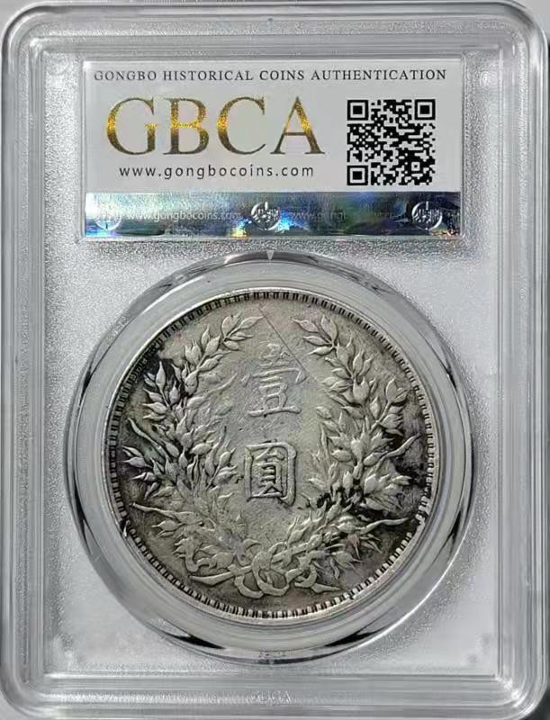 【华誉王者】1853期拍卖 袁像三年 公博-XF06【1211869794】