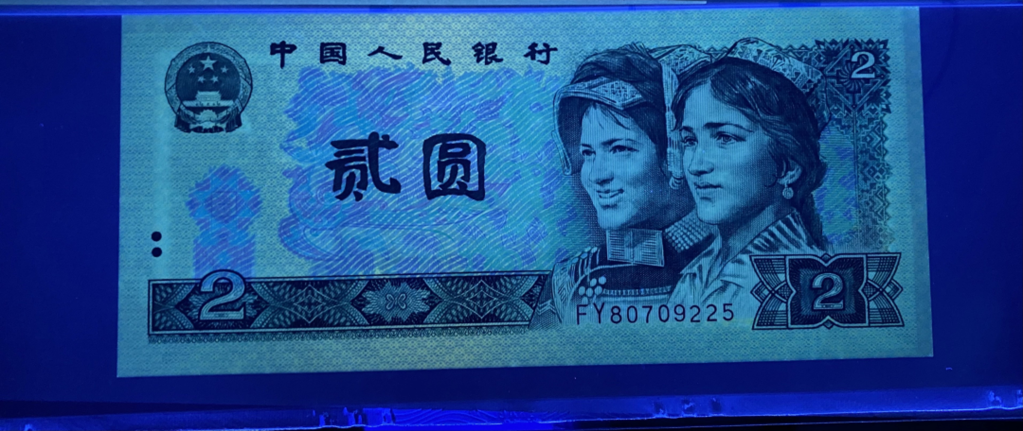 大黄蜂拍卖第32期 902绿幽灵FY80709221，225，67分2张