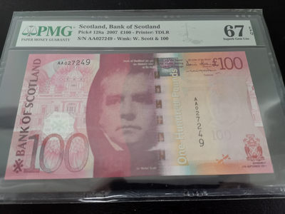 《张总收藏》43期—高分名誉 - 2007年苏格兰Bank of Scotland最大面值100镑PMG67高分难得，桥版颜色艳丽