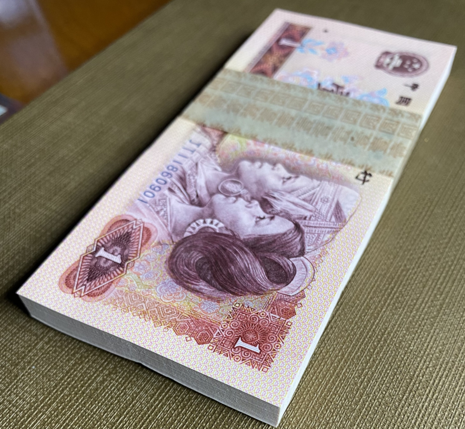 大黄蜂拍卖第32期 801金龙王倒置号裸币刀货，JT11860901百连，绝品无斑