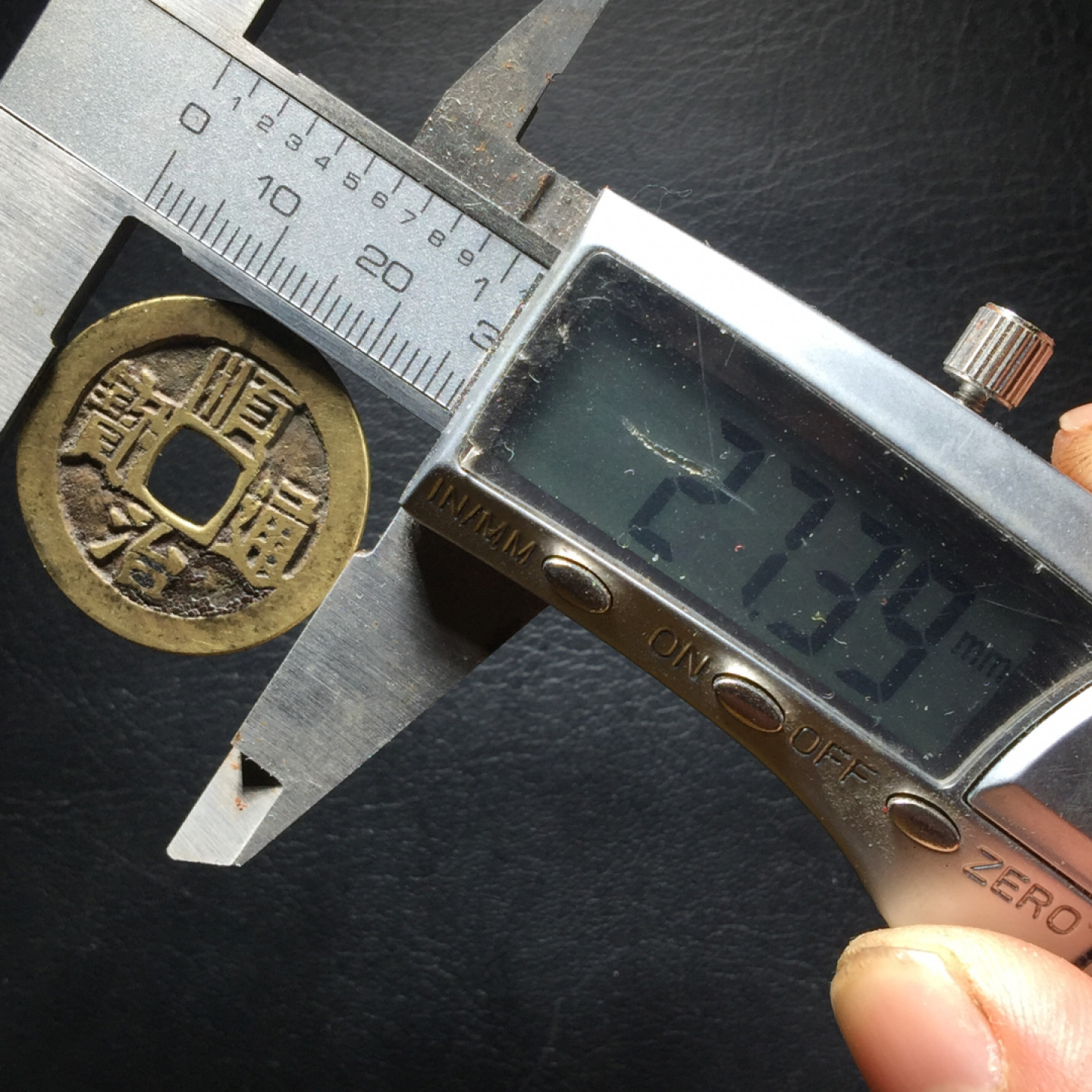 鲁豫钱币拍卖第1期 顺治通宝传世黄亮美品一枚