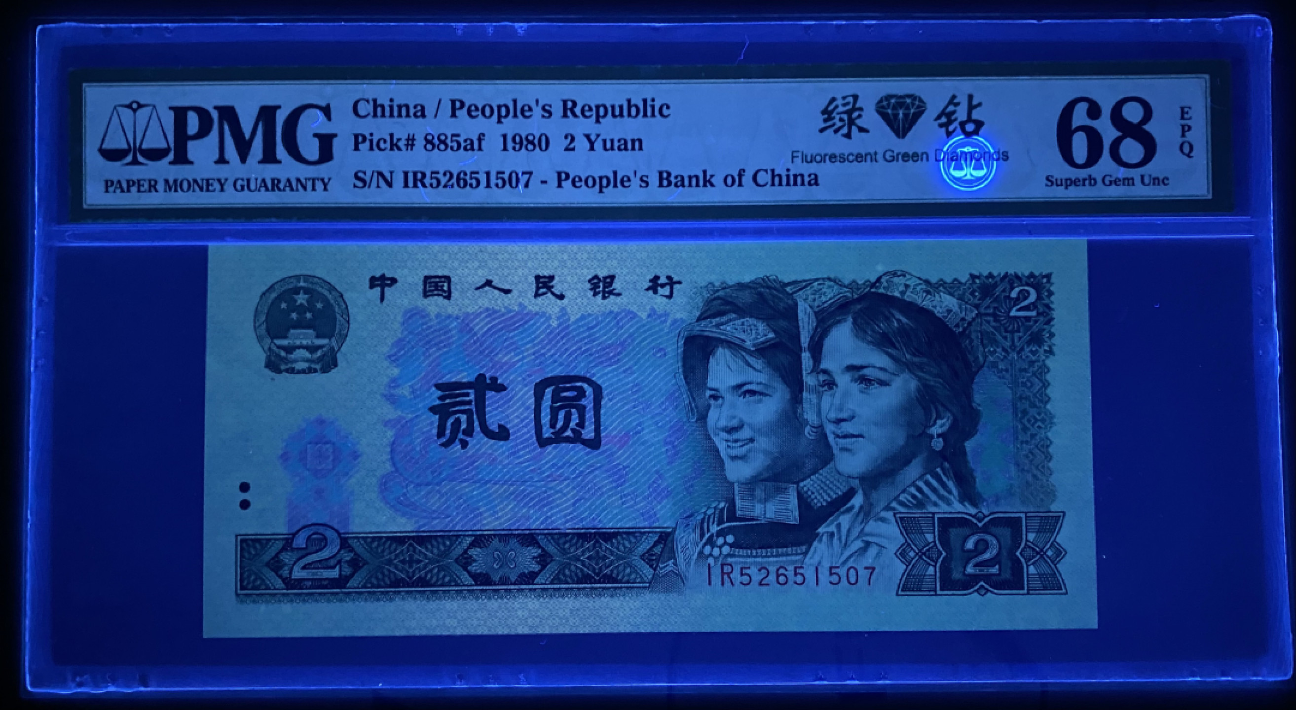 大黄蜂拍卖第32期 802绿钻IR52652507，68分