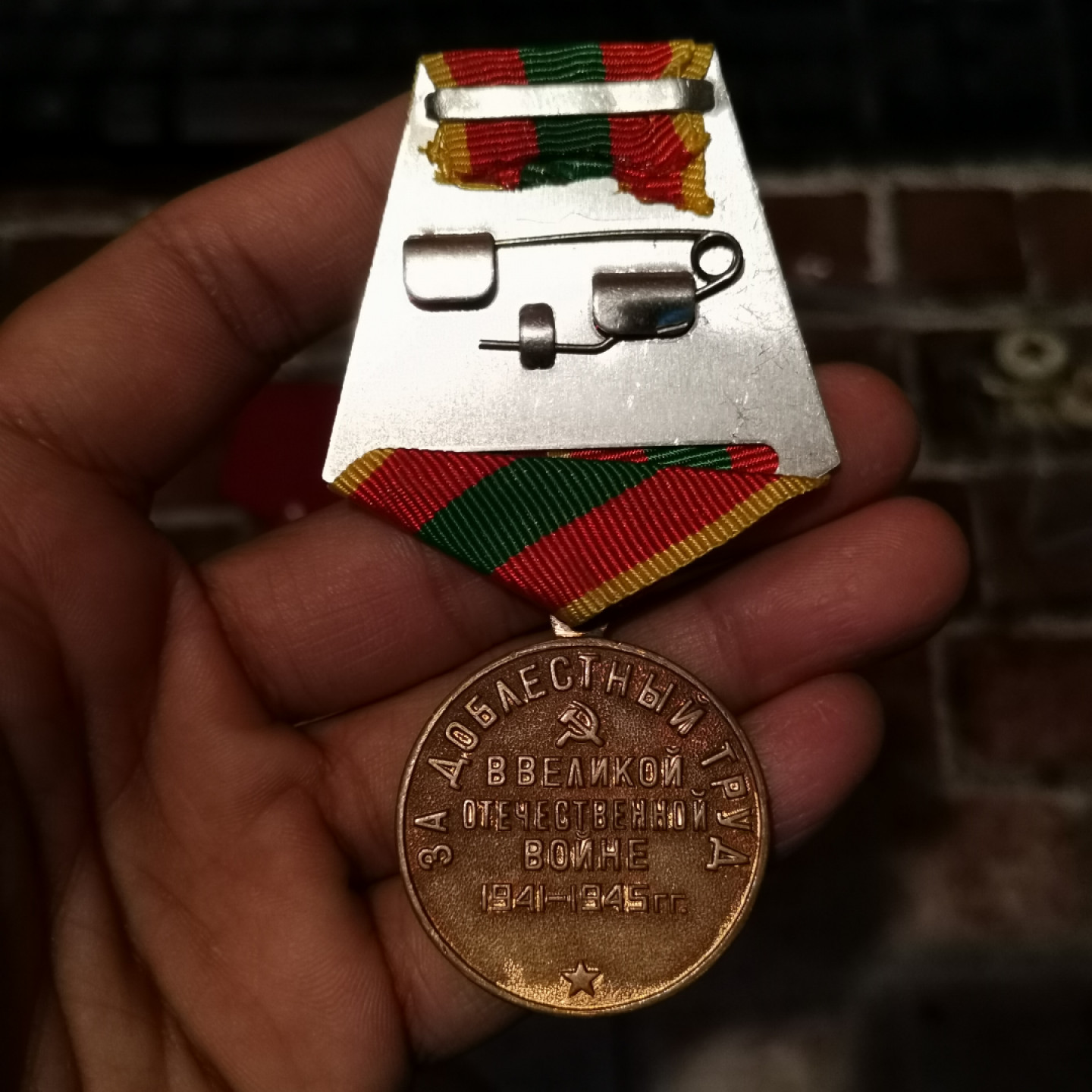世界勋奖徽章拍卖第7期 前苏联二战忘我劳动勋章