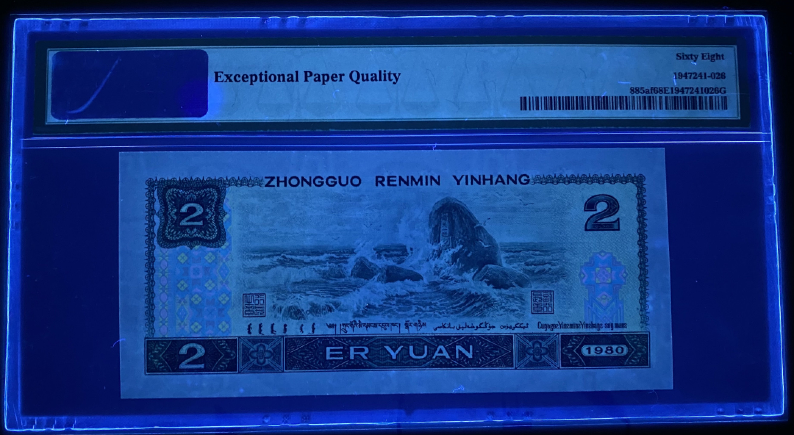 大黄蜂拍卖第32期 802绿钻IY32219356，68分